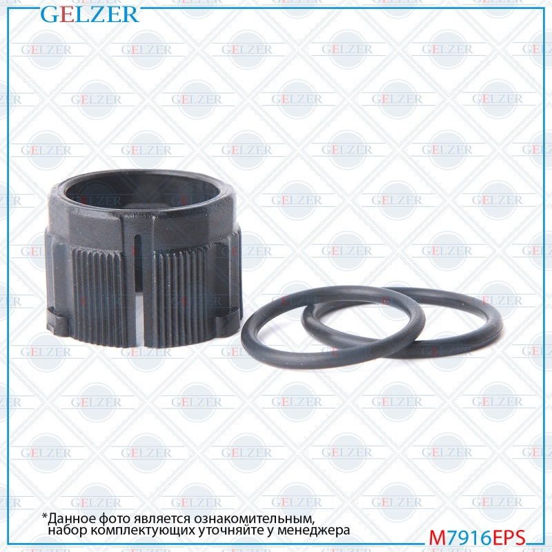 Ремкомплект рулевой рейки Toyota Aygo 2014- - GELZER M7916EPS