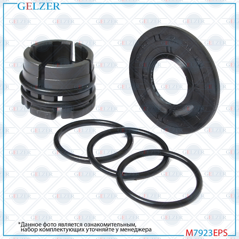 Ремкомплект рулевого механизма Toyota Prius - GELZER M7923EPS