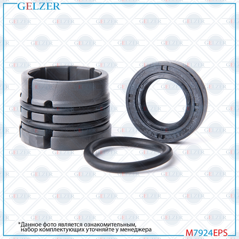Ремкомплект рулевого механизма Toyota rav4 III - GELZER M7924EPS