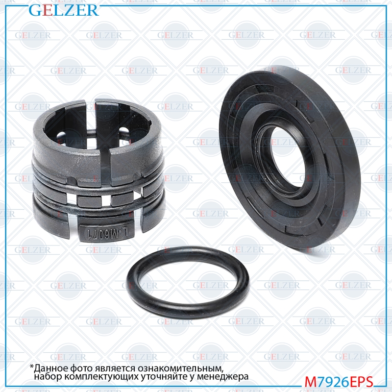 Ремкомплект рулевой рейки Toyota rav4 IV 2012-2018, Lexus NX 2014- - GELZER M7926EPS