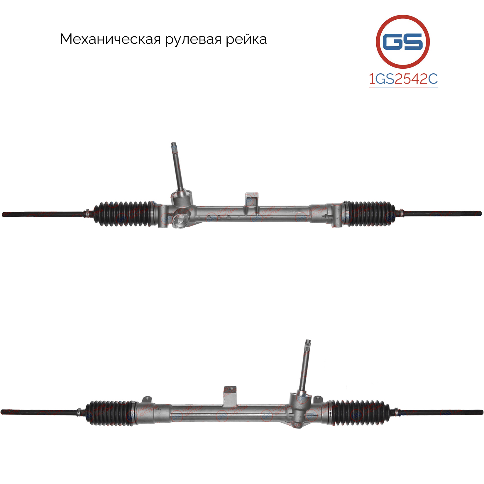 Новая рулевая рейка Fiat Bravo 2007-, Lancia Delta 2008- - GS 1GS2542C