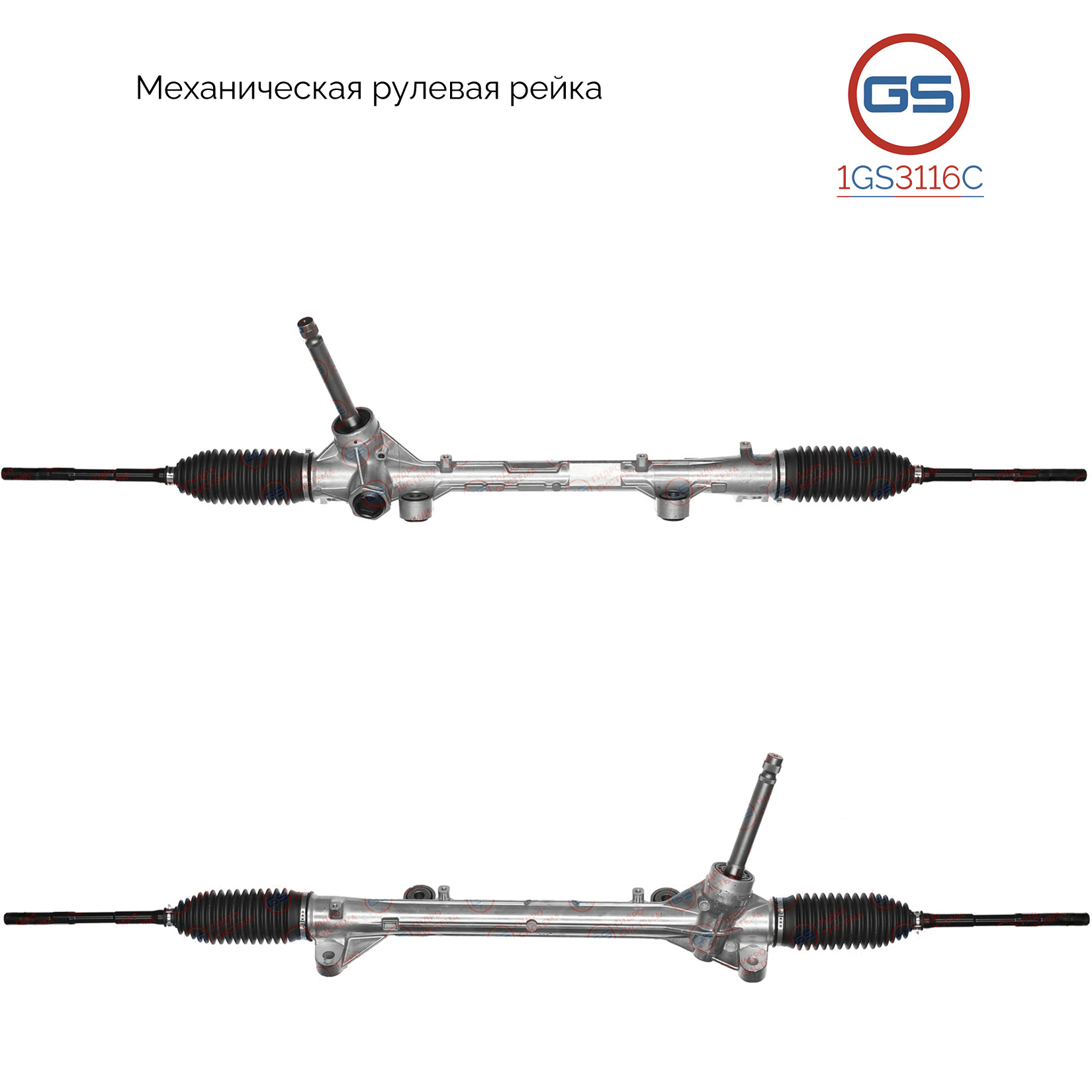 Новая рулевая рейка Hyundai Elantra 2015- - GS 1GS3116C