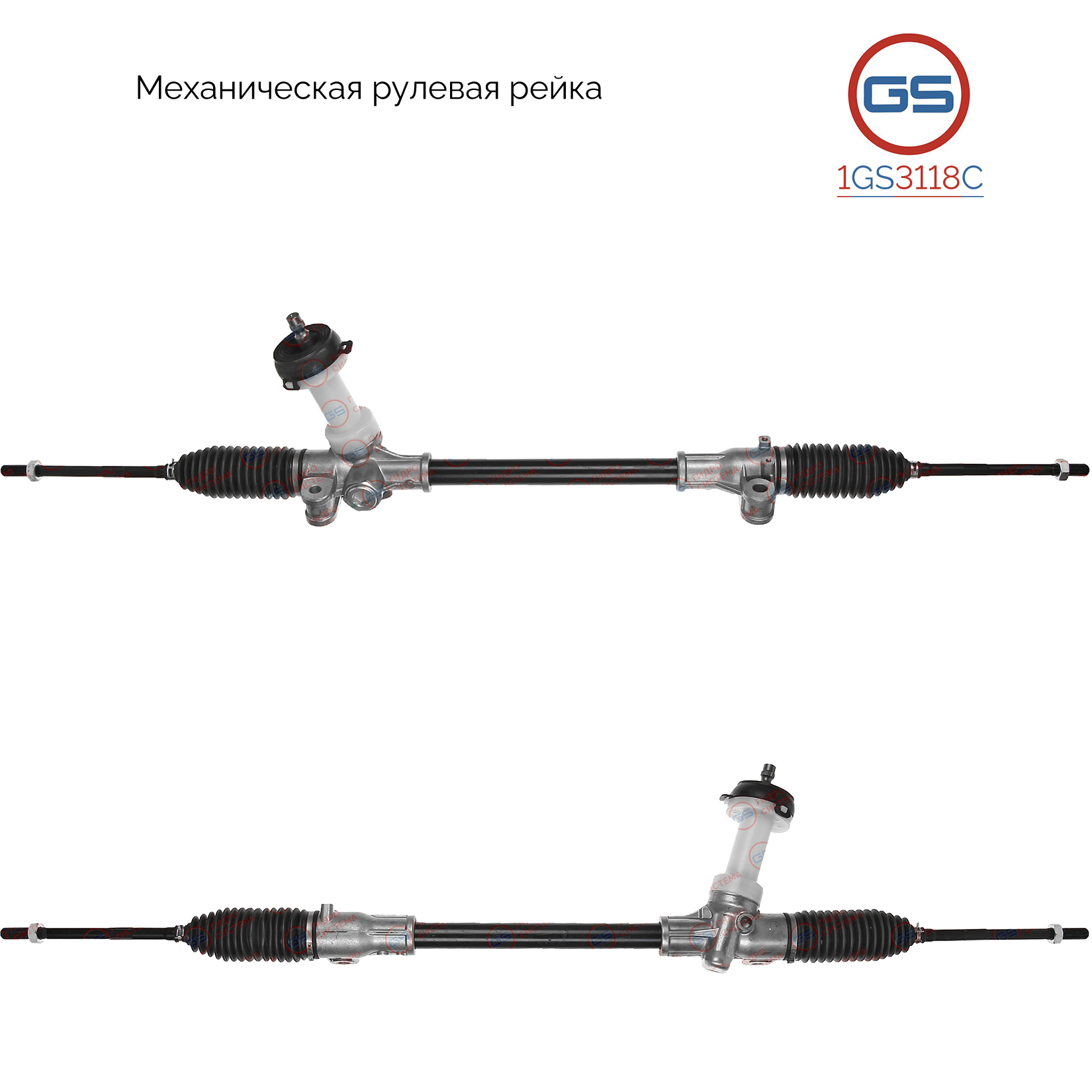 Новая рулевая рейка Hyundai Grand i10 2014- - GS 1GS3118C