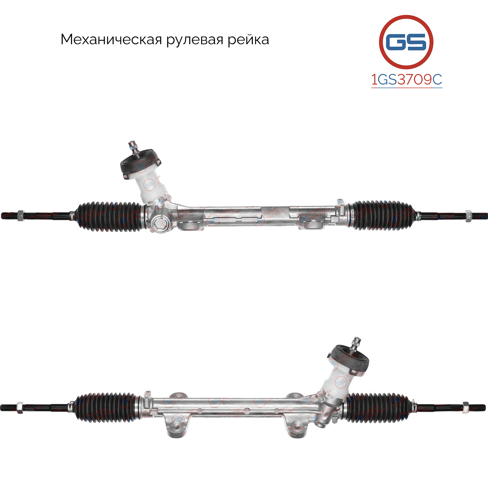 Новая рулевая рейка Hyundai Elantra 2013- - GS 1GS3709C