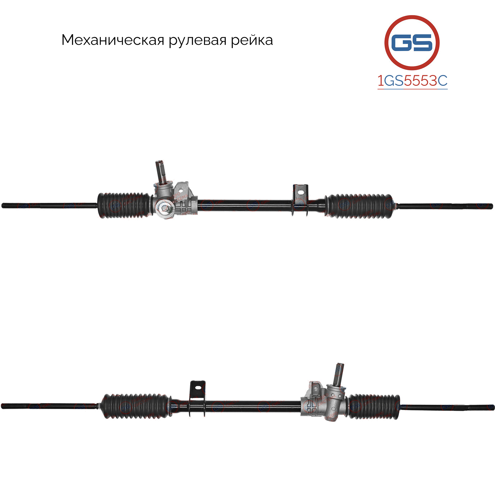 Рулевая рейка Renault Clio II / Symbol 1998-2008,Renault Kangoo 1997-2008 rebuild - GS 1GS5553C