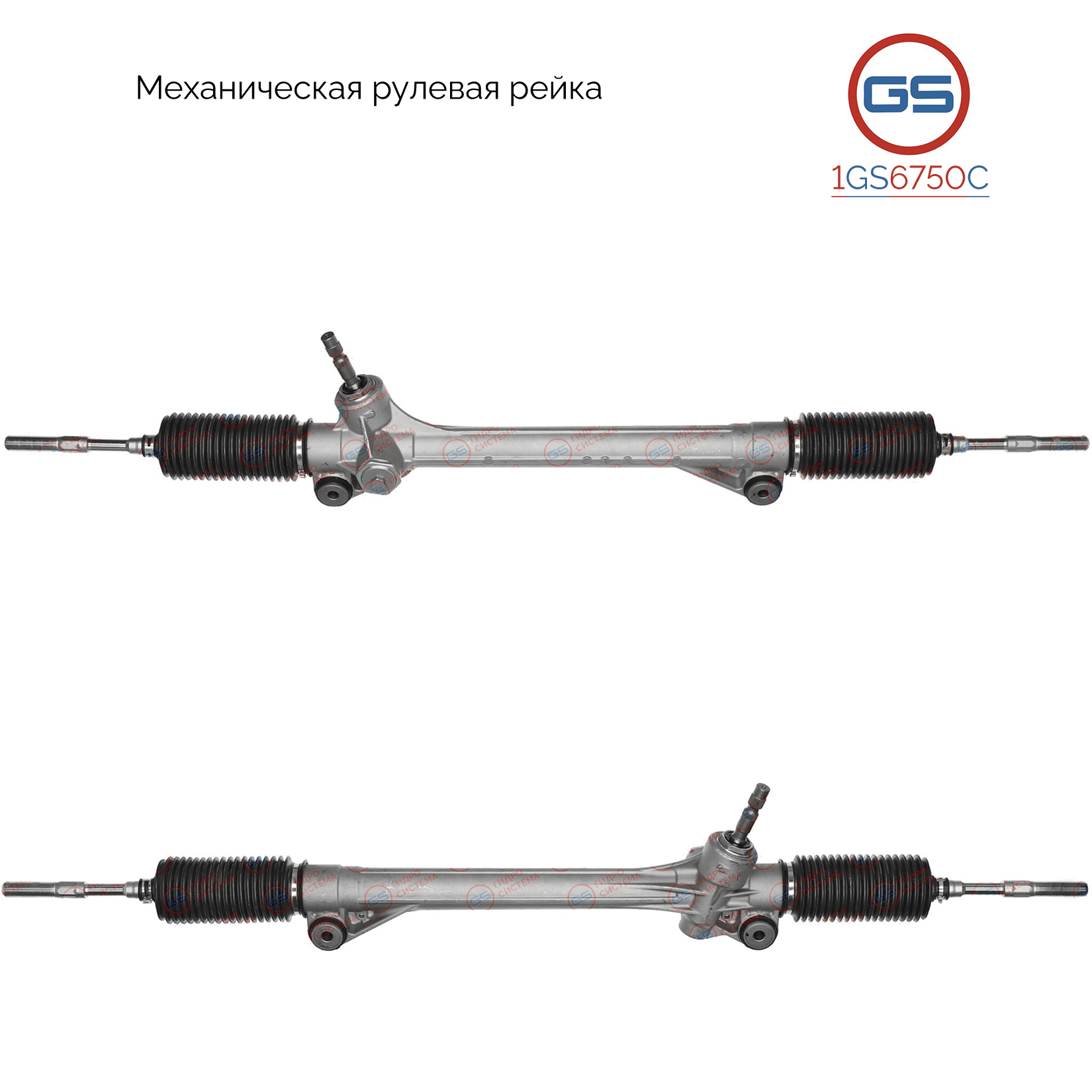 Новая рулевая рейка Toyota Sienna 2010- - GS 1GS6750C