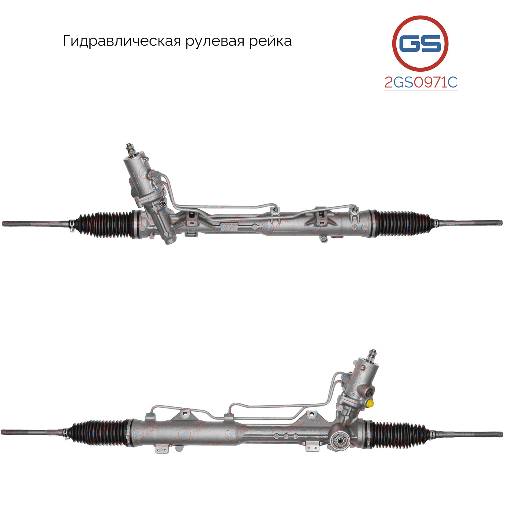 Новая рулевая рейка BMW 1 E81 2004-, BMW 1 E82 2007-, BMW 1 E88 2007-, BMW 1 E87 2004- - GS 2GS0971C