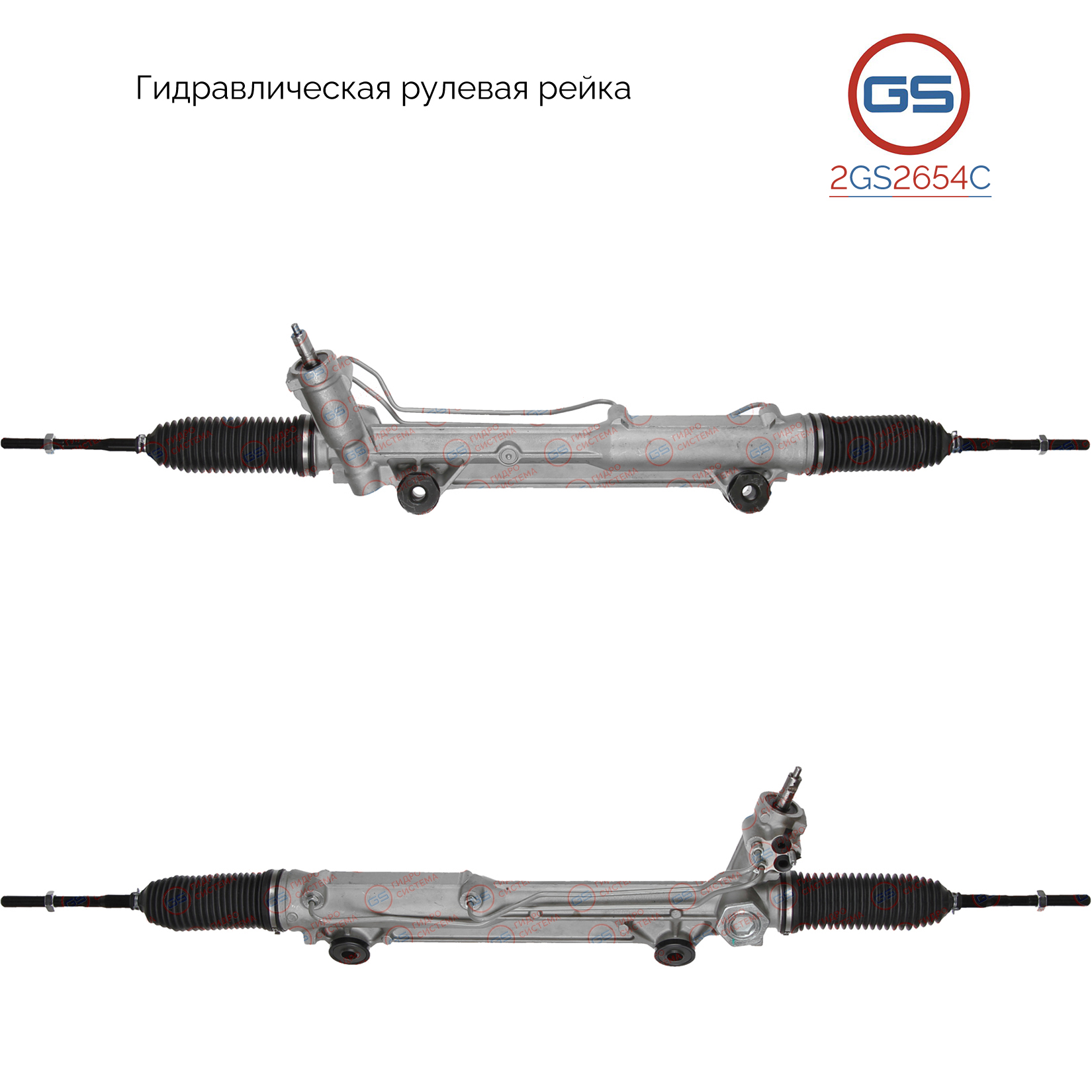 Новая рулевая рейка Ford USA Explorer 2005-2010, Ford USA Mercury Mountaineer 2005-2010 - GS 2GS2654C
