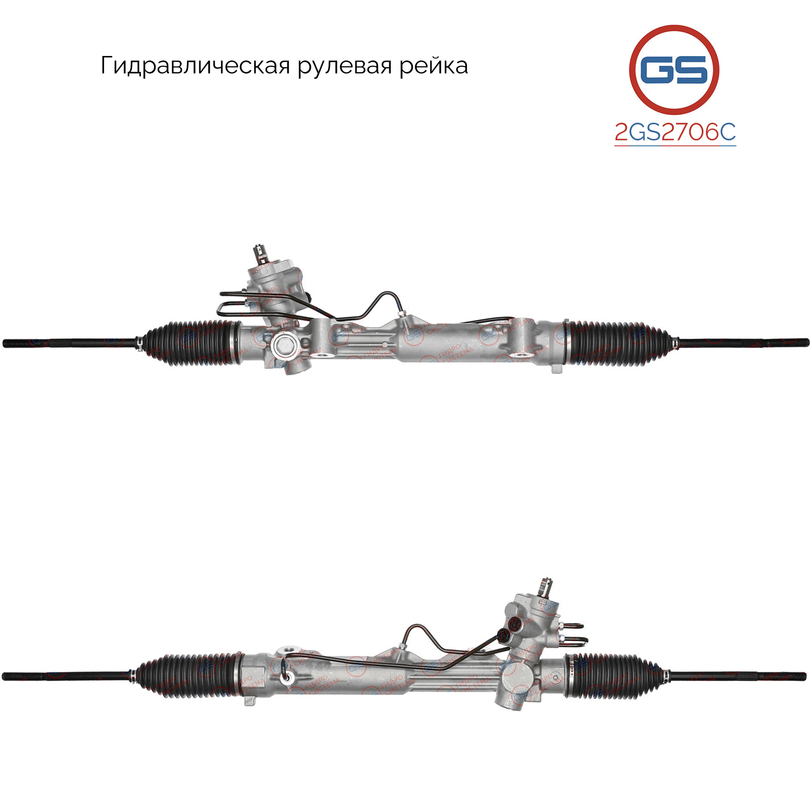 Новая рулевая рейка Ford USA Taurus 1999-2007, Ford USA Mercury Sable 1999-2005 - GS 2GS2706C