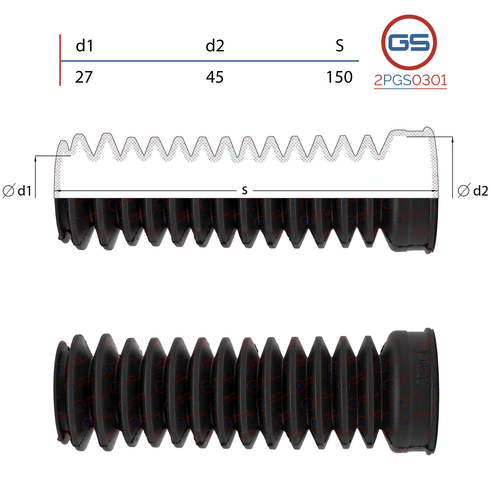Пыльник рулевой рейки audi 80 1986-1991, audi 90 1987-1991, audi - GS 2PGS0301