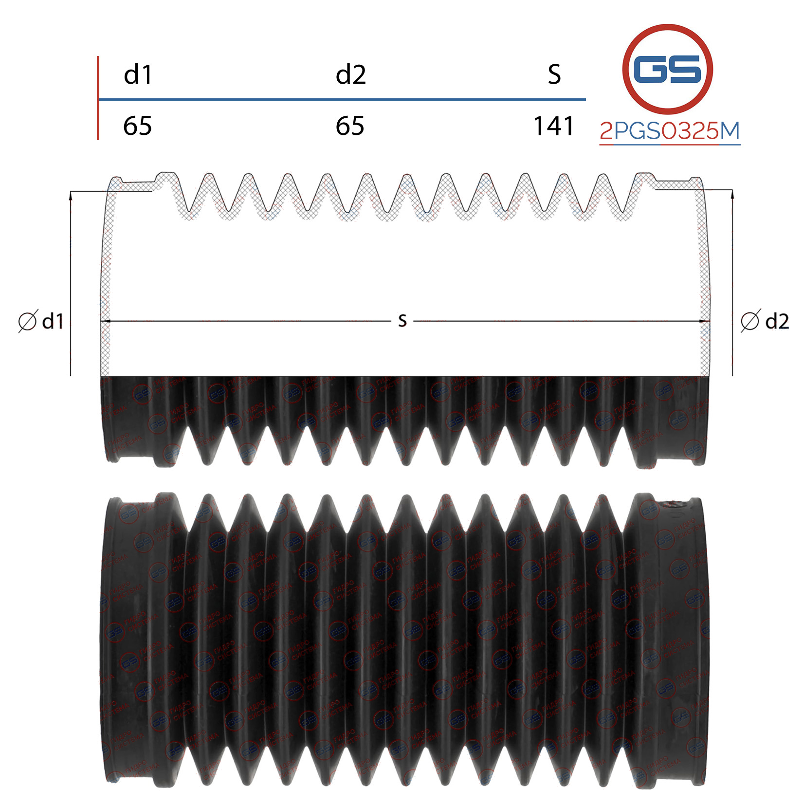 Пыльник рулевой рейки средний audi A4 / Avant 1995-2000, VW Passat B5 1996 - GS 2PGS0325M