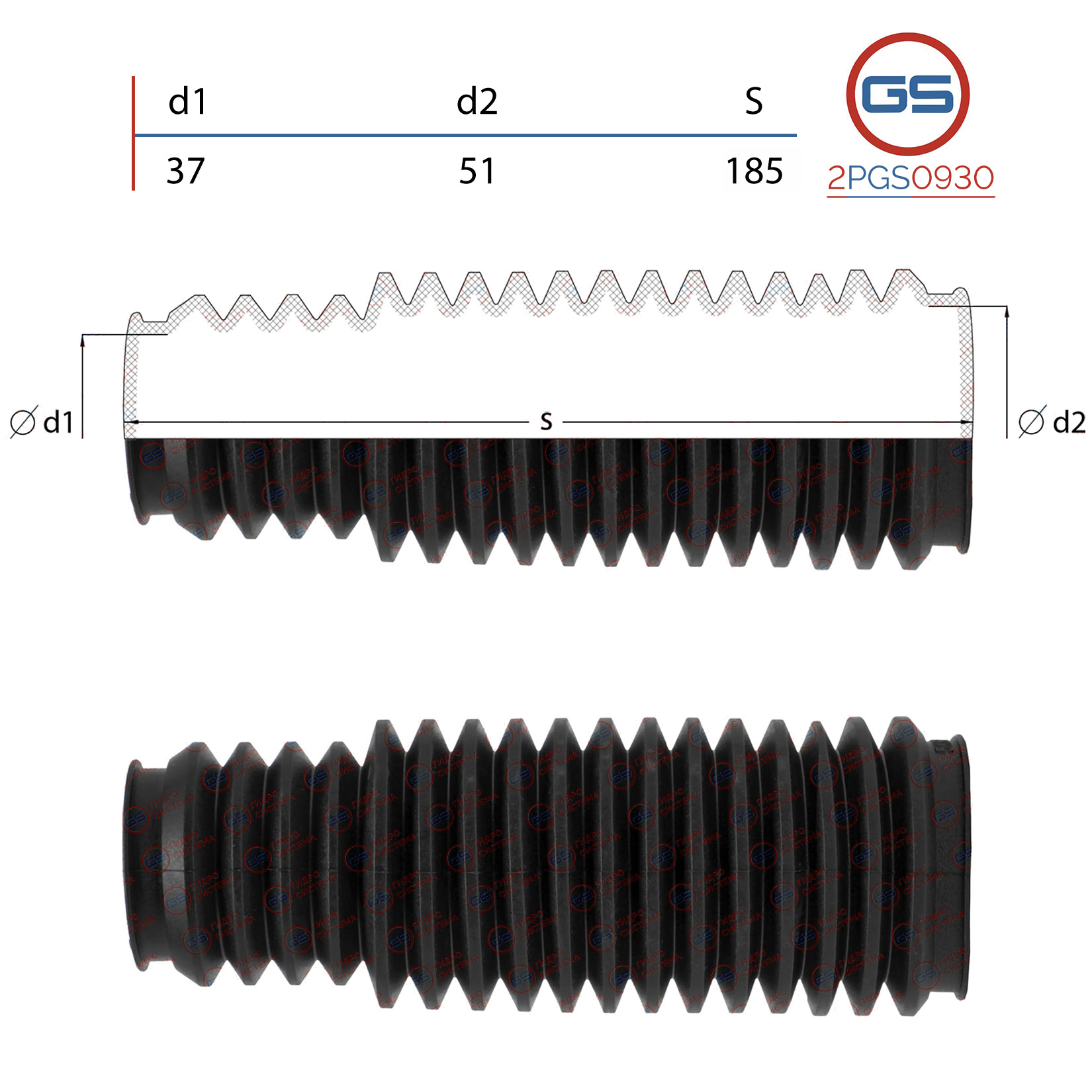 Пыльник рулевой рейки BMW 3 E36 1990-1998, BMW Z3 E36 1995-2003 - GS 2PGS0930