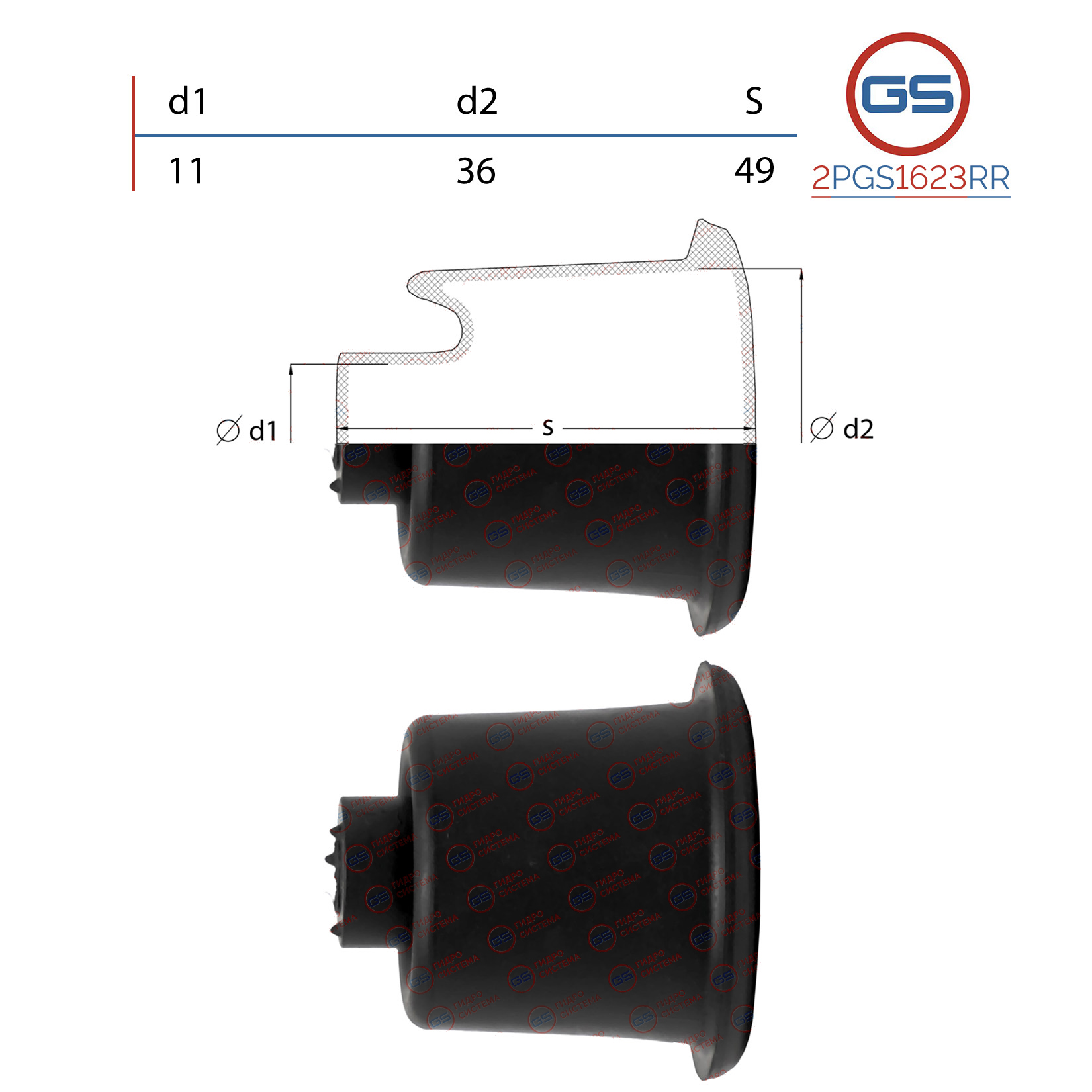 Пыльник рулевой рейки малый Citroen Berlingo 1998-2002, Citroen Berlingo 2002-2008 - GS 2PGS1623RR