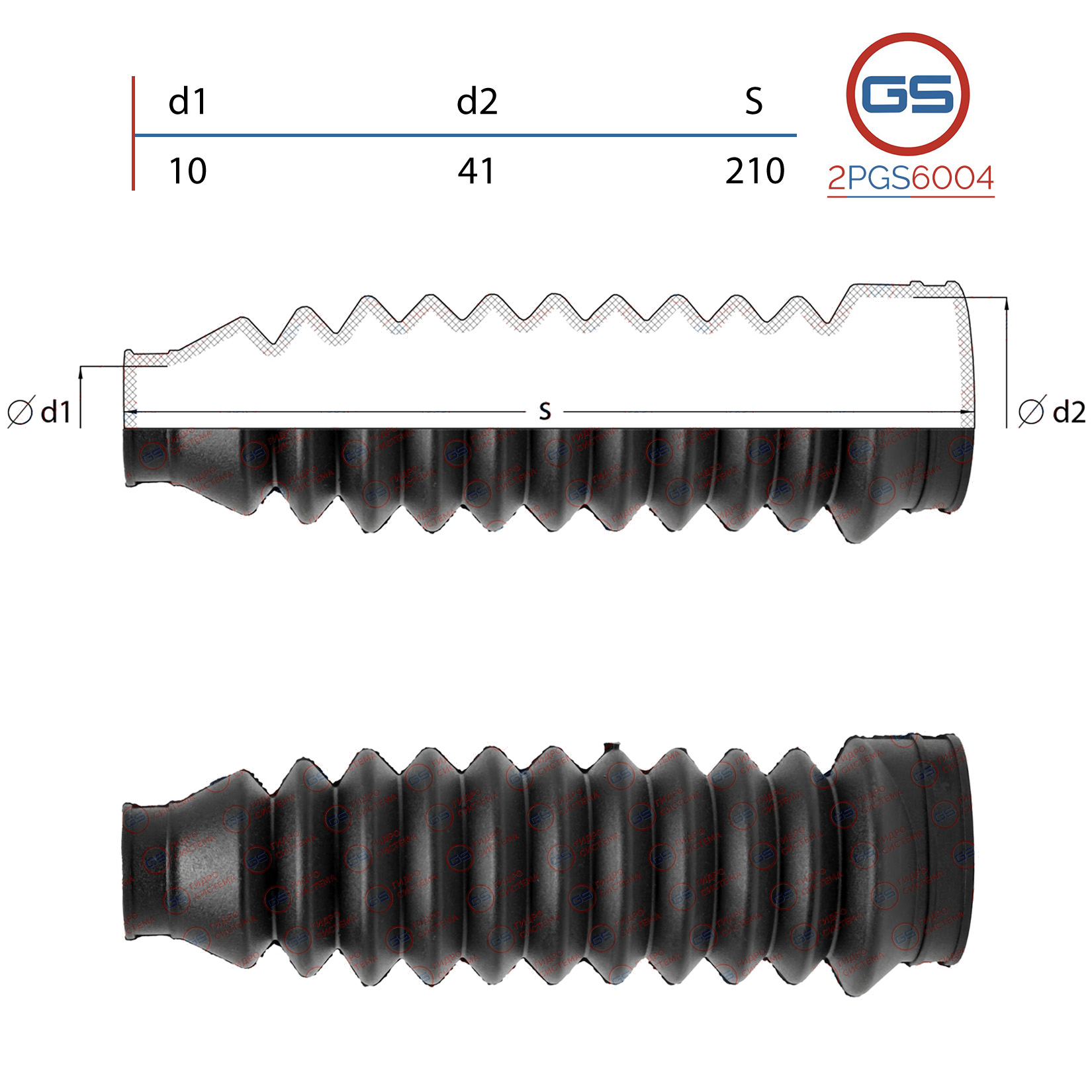 Пыльник рулевой рейки Seat Ibiza II 1993-1999, Seat Toledo i 1991-1999, VW Jetta (19e, 1G - GS 2PGS6004