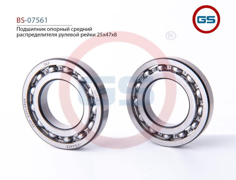 Bs-07561 Подшипник опорный средний распределителя рулевой рейки 25*47*8 - GS BS07561