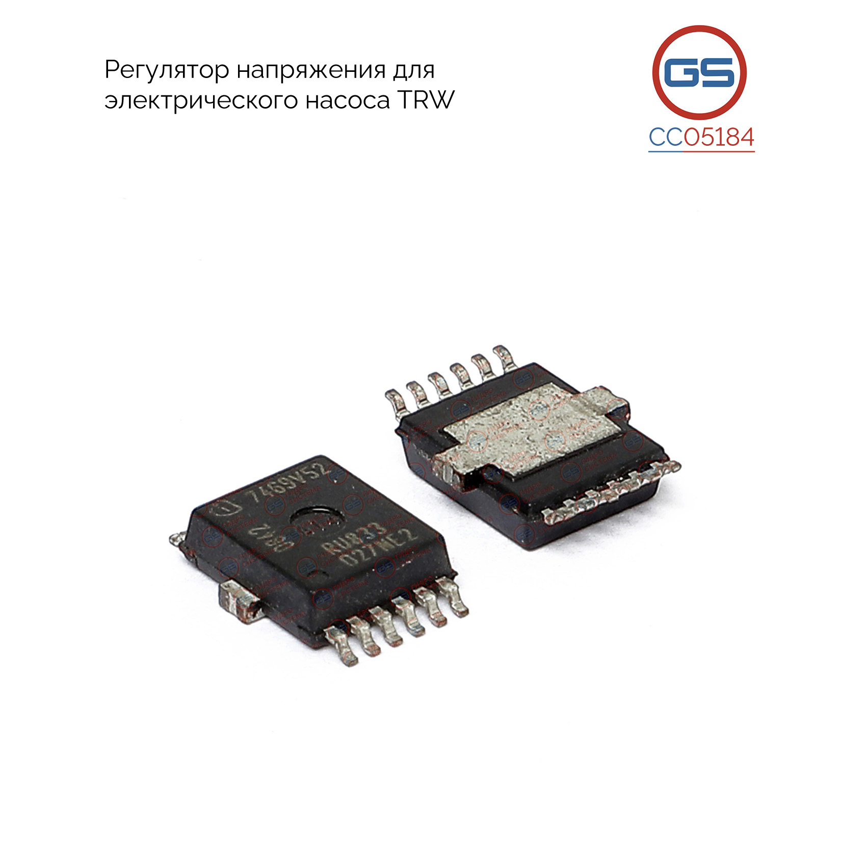 Регулятор напряжения для электрического насоса TRW - GS CC05184