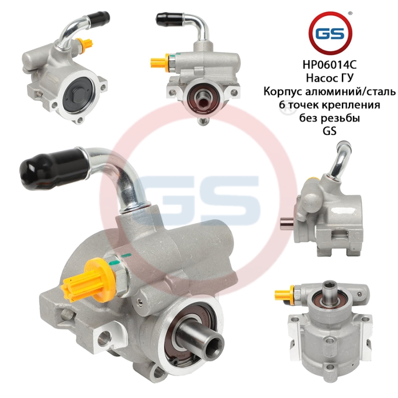 Новый насос ГУР Chrysler Sebring 2001-, Chrysler Sebring 2007-, GAZ Gazelle 1994-2010 - GS HP06014C