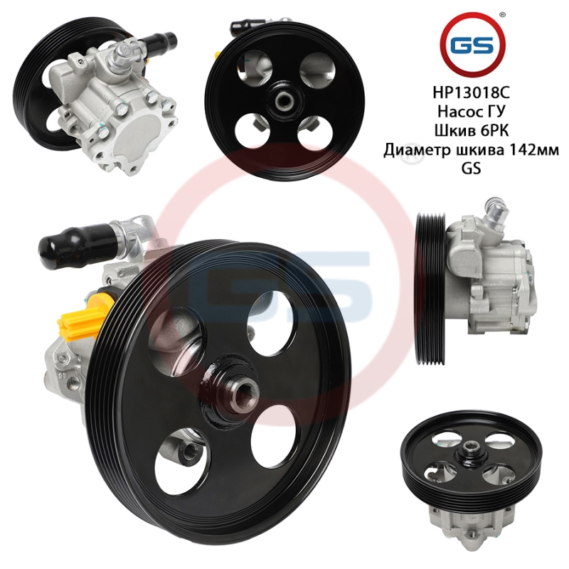 Новый насос ГУР Citroen Evasion 1994-2002, Peugeot 406 1995-2004, Peugeot Expert 1995-2006 - GS HP13018C