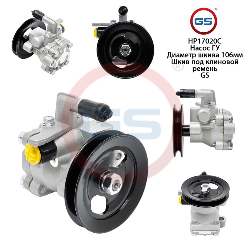 Насос ГУР Hyundai Accent i 1994-2000, Hyundai Accent II 2000-2005 - GS HP17020C