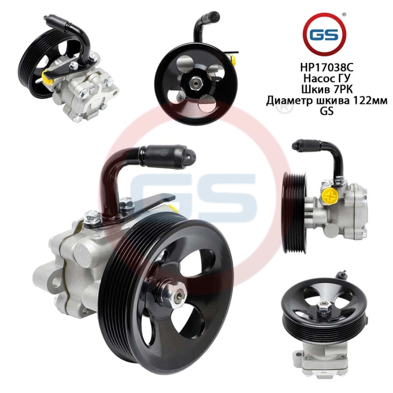 Новый насос ГУР Hyundai H1 2002-, Hyundai Starex 1997- - GS HP17038C