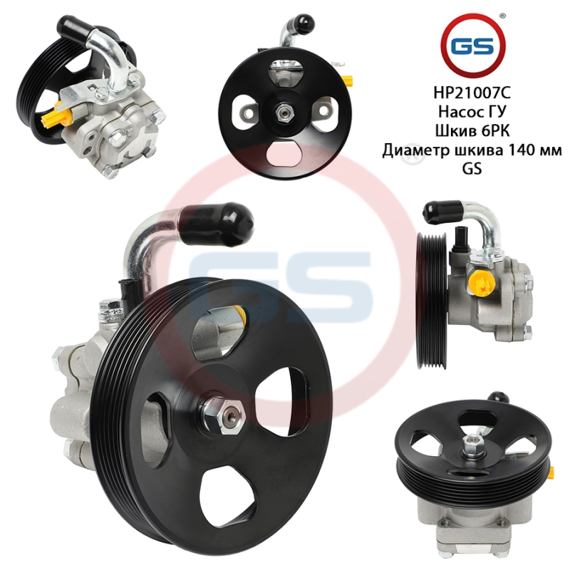Новый насос ГУР KIA Optima 2006-2008, KIA Magentis 2005-2010, KIA Carens III 2006- - GS HP21007C