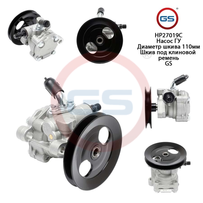 Насос ГУР Mitsubishi l200 1986-1996, Mitsubishi Pajero i 1983-1991 - GS HP27019C