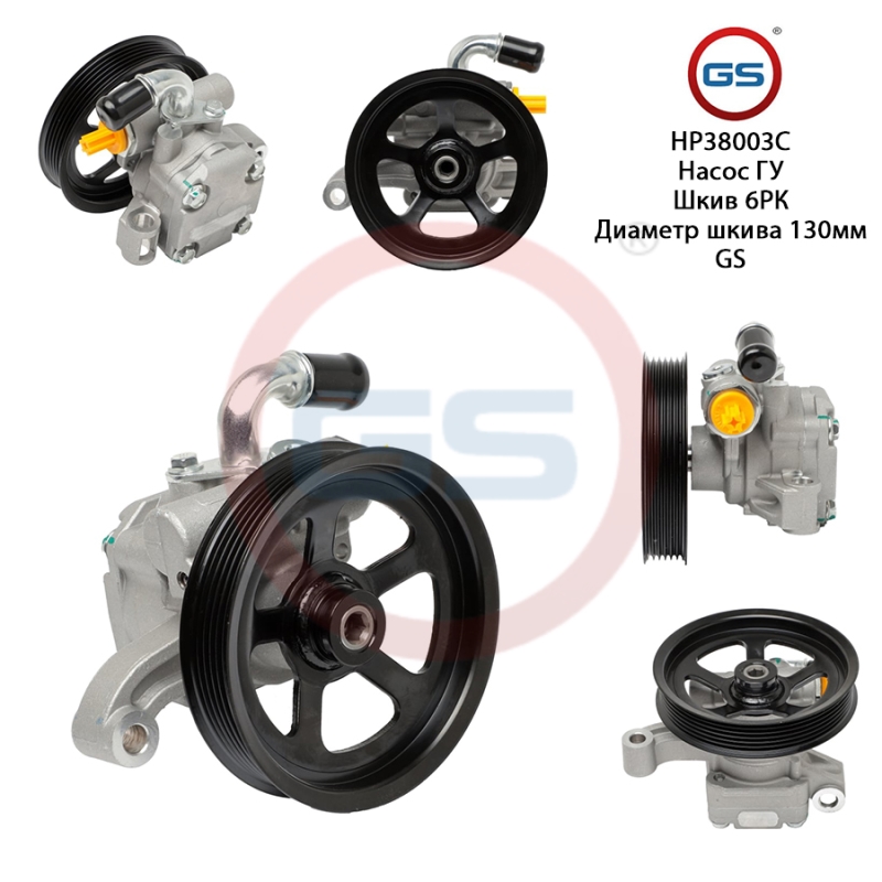 Новый насос ГУР GMC Acadia 2006-2013, Suzuki Grand Vitara xl-7 II 2006-2009 - GS HP38003C