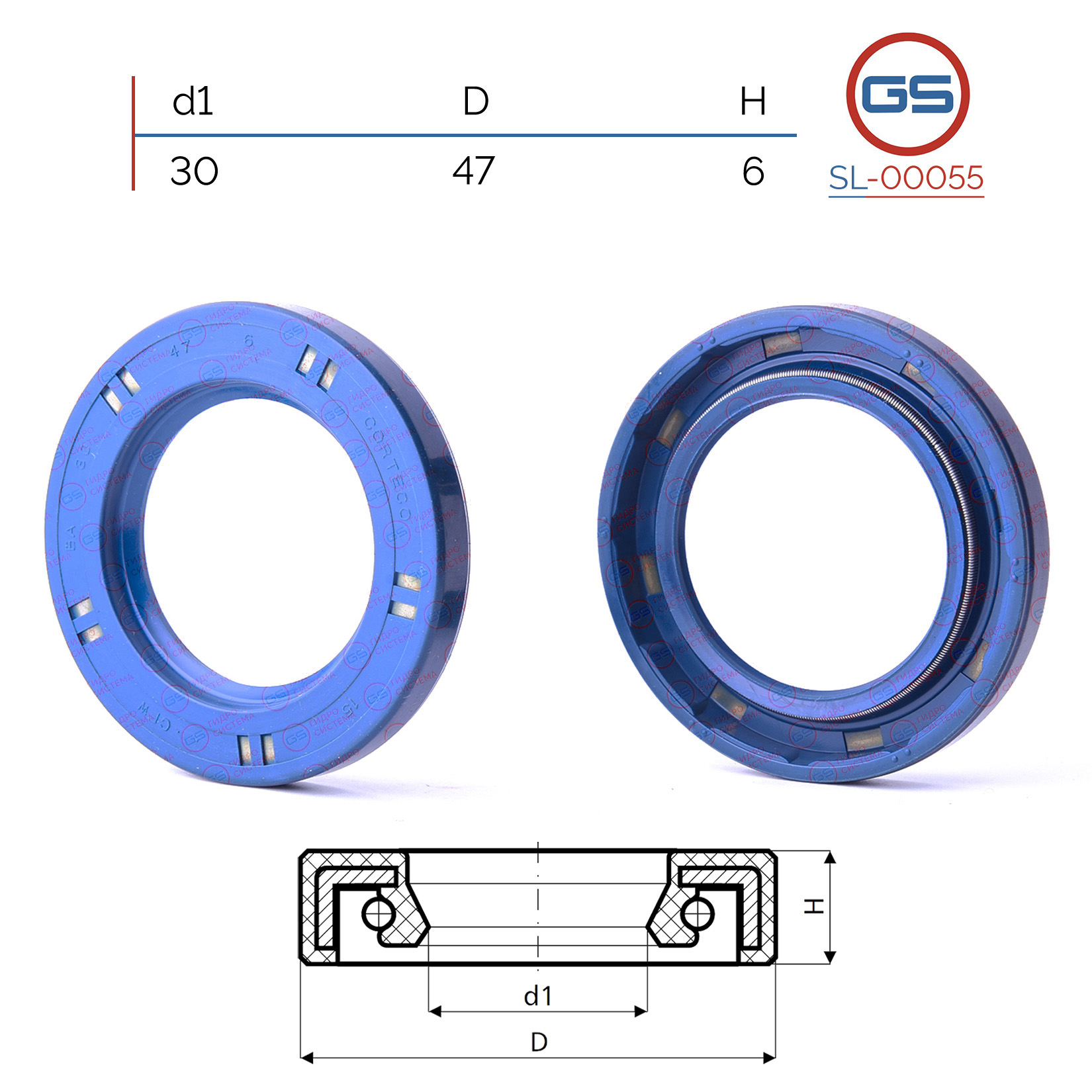 Сальник рулевой рейки 30*47*6 (0m) - GS SL-00055