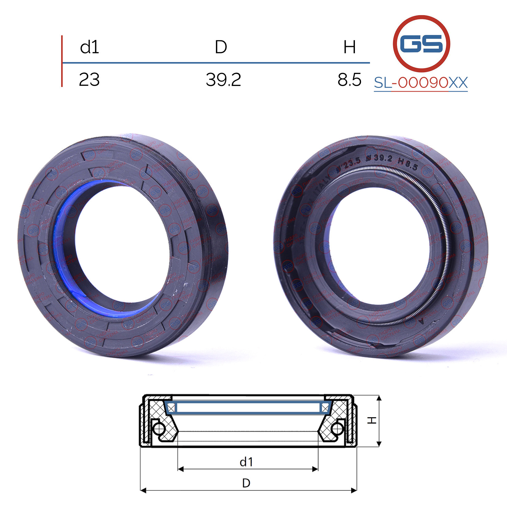 Сальник рулевой рейки 23 39.2 8.5 - GS SL00090XX