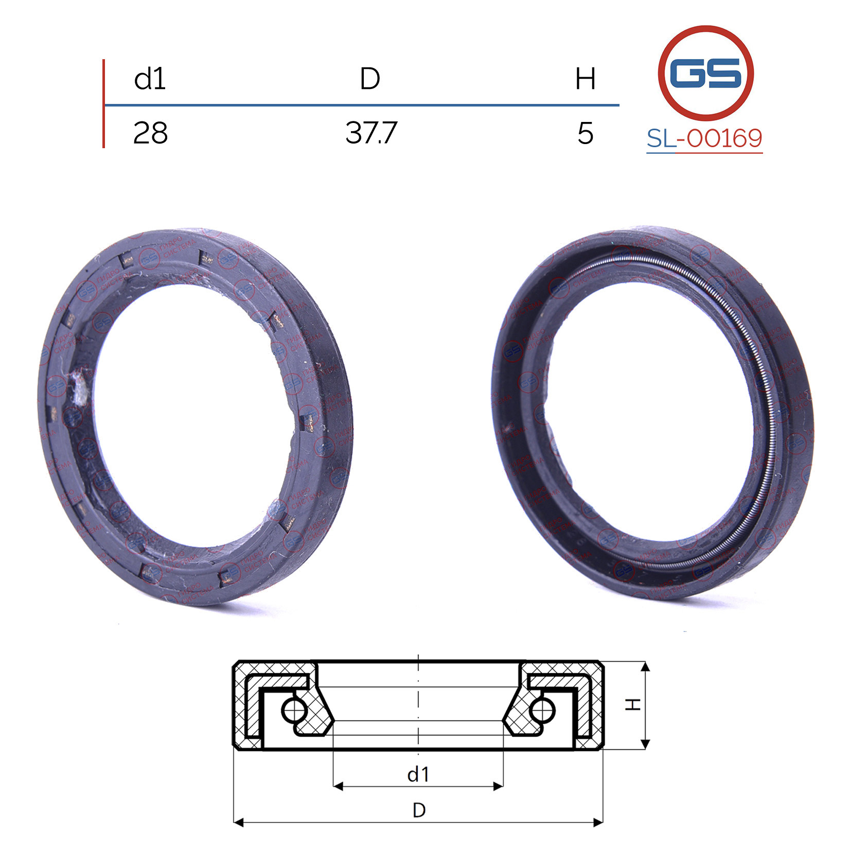 Сальник рулевой рейки 28*37.7*5 (0m) - GS SL-00169