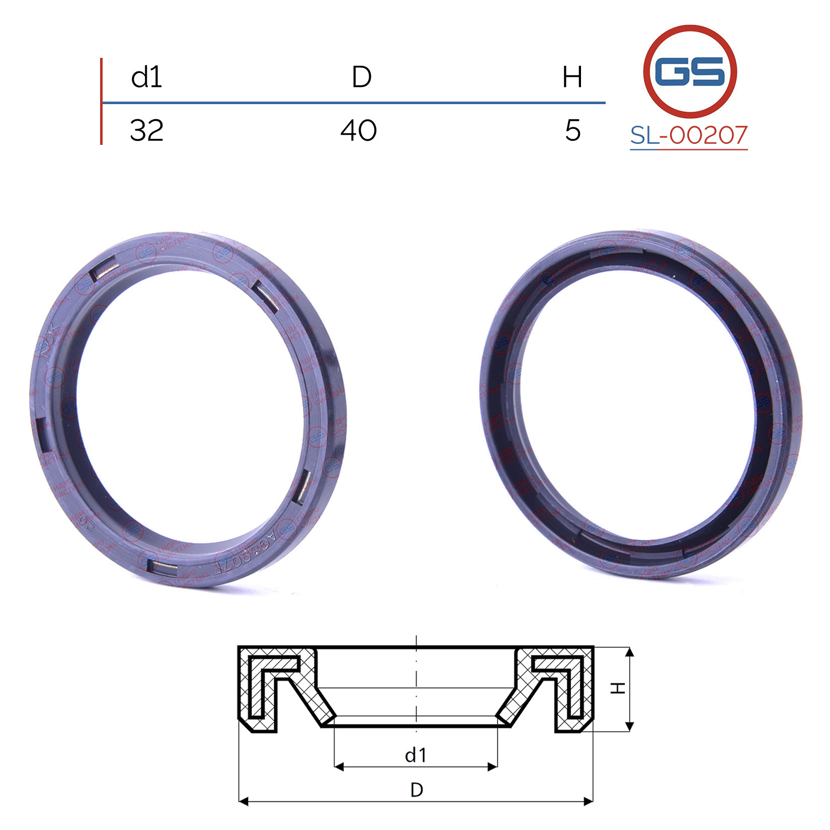 Сальник рулевой рейки 32*40*5 (2) - GS SL-00207