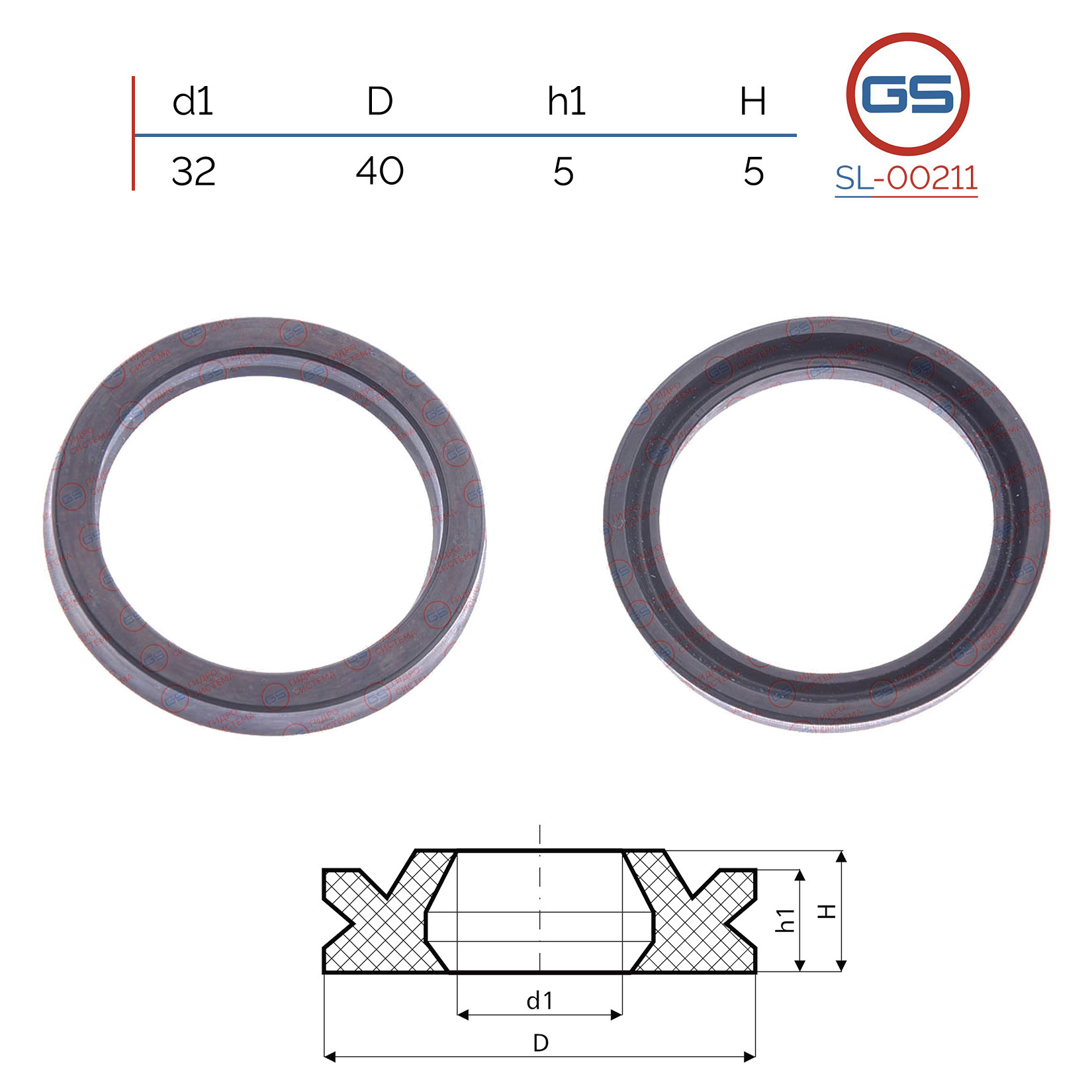 Сальник рулевой рейки 32*40*5 (12) - GS SL-00211