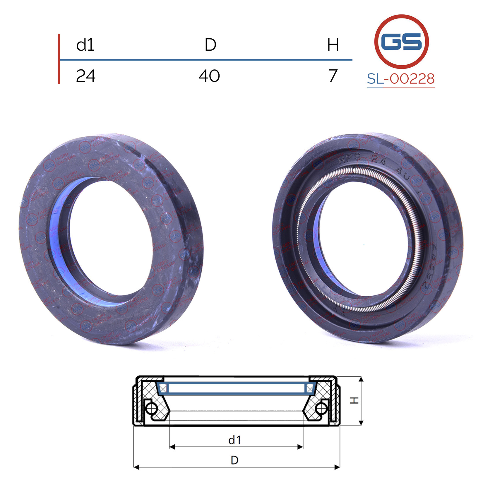 Сальник рулевой рейки 24 40 7 - GS SL00228