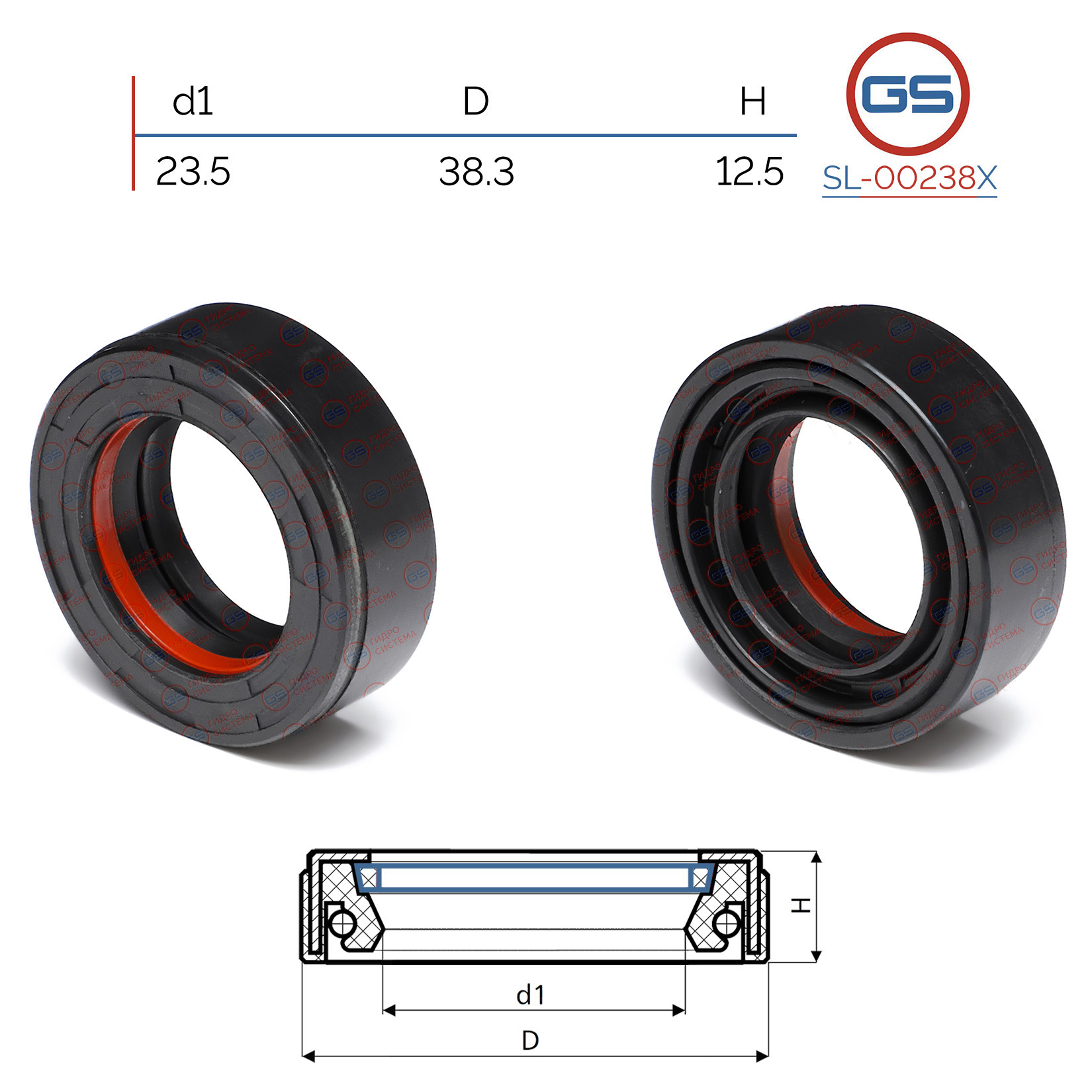 Сальник рулевой рейки 23.5*38.3*12.5 (7v1) - GS SL00238X