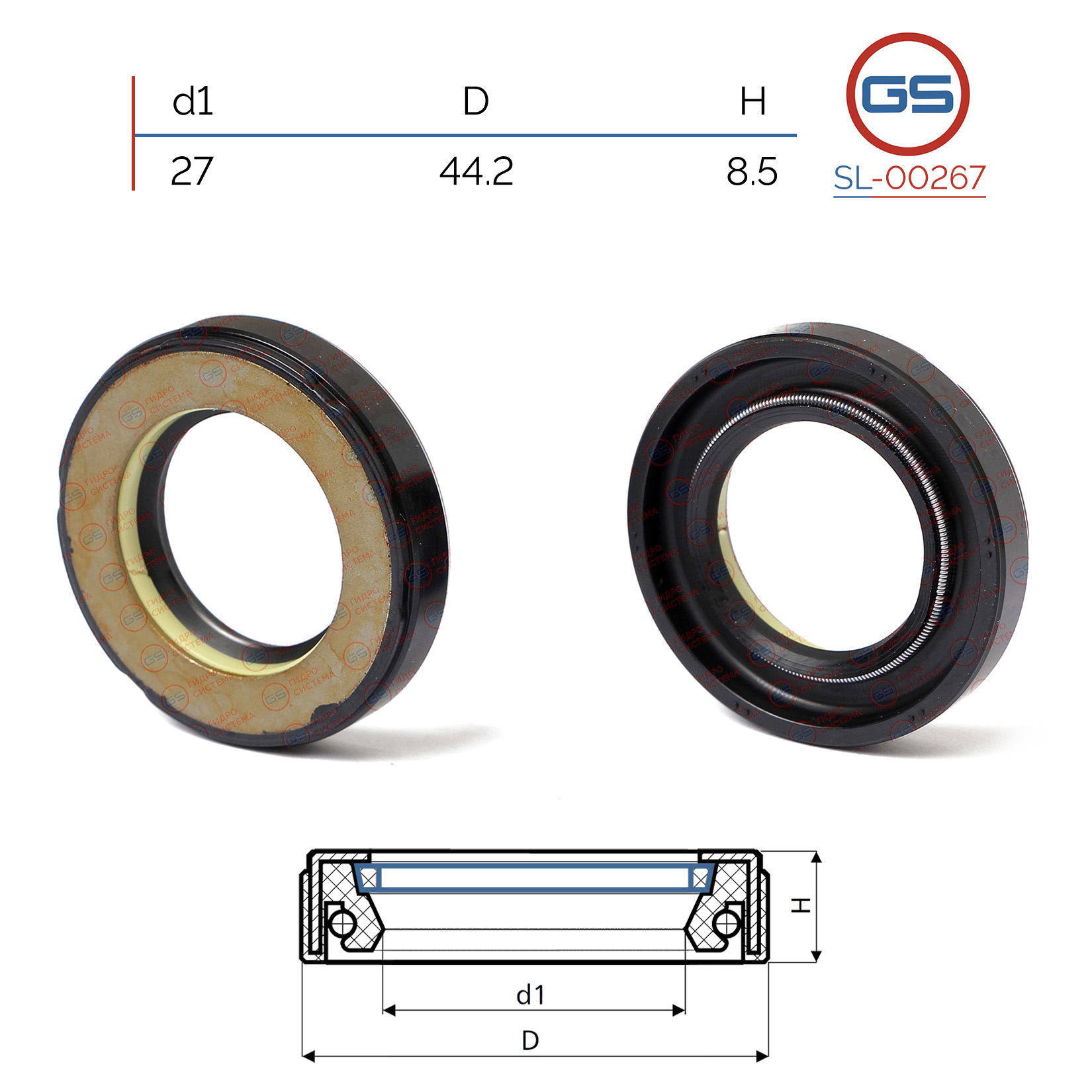 Сальник рулевой рейки 27*44.2*8.5 (7v1) - GS SL-00267