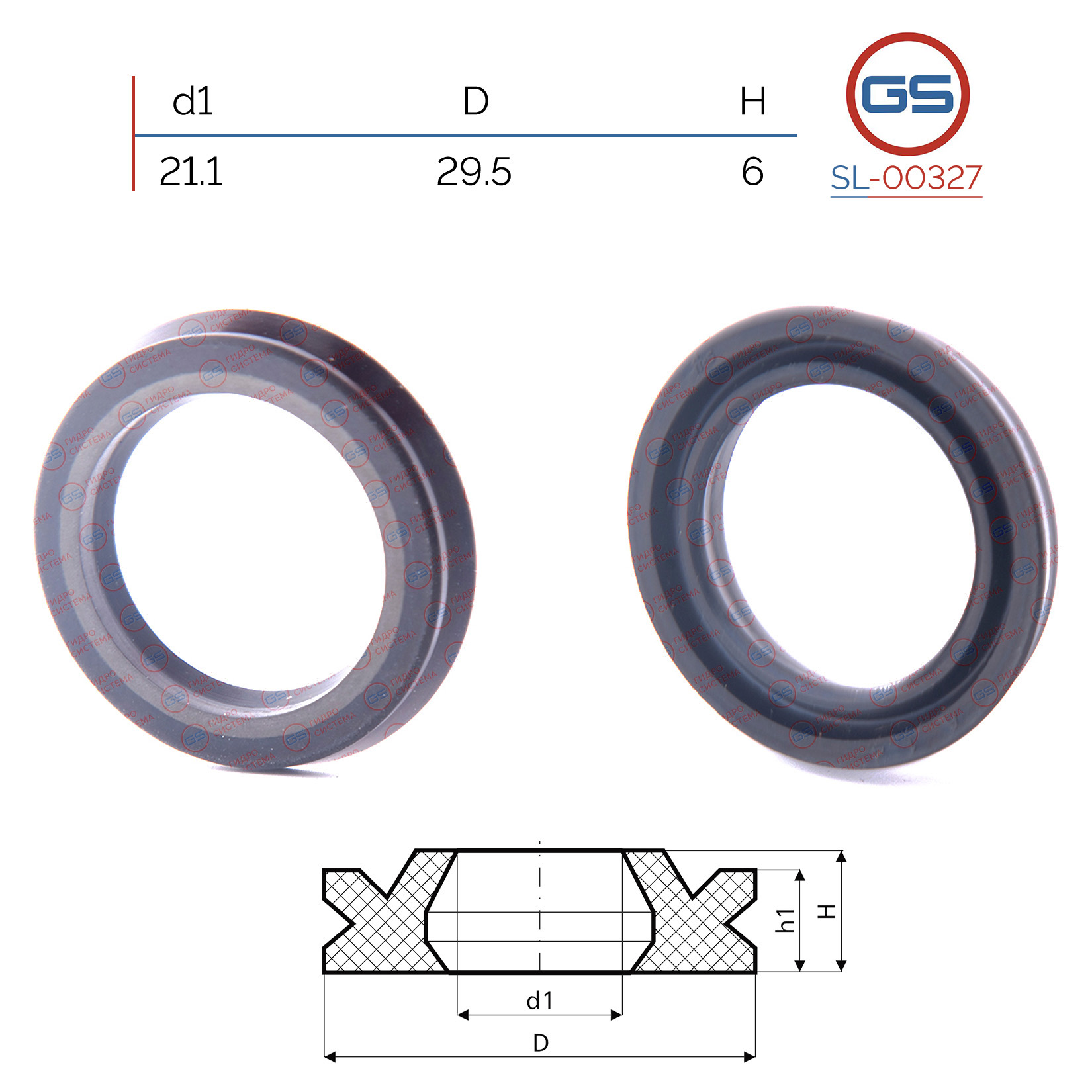 Сальник рулевой рейки 21.1*29.5*6 (12v2g) - GS SL-00327