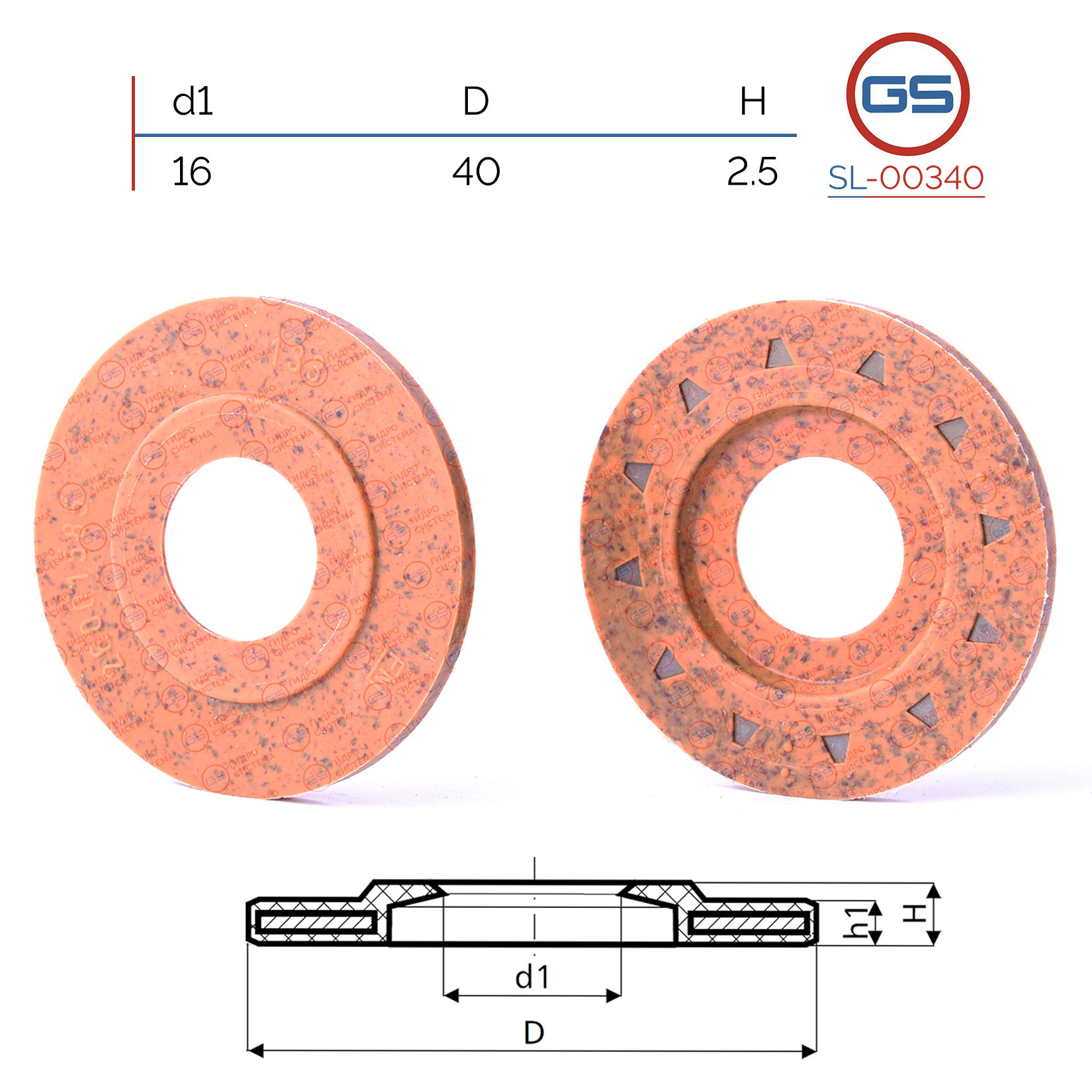 Сальник рулевой рейки 16*40*2.5 (8) - GS SL-00340