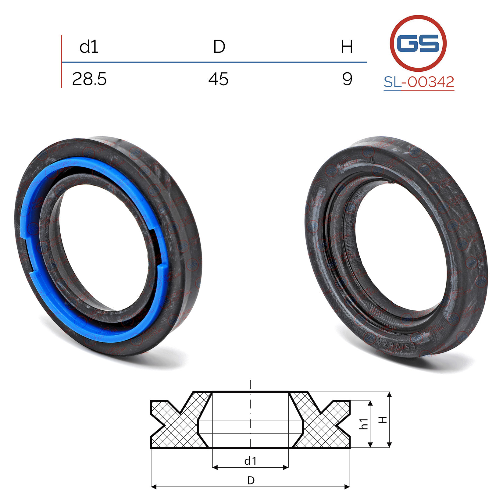 Сальник рулевой рейки 28.5*45*9 (12v2g) - GS SL-00342