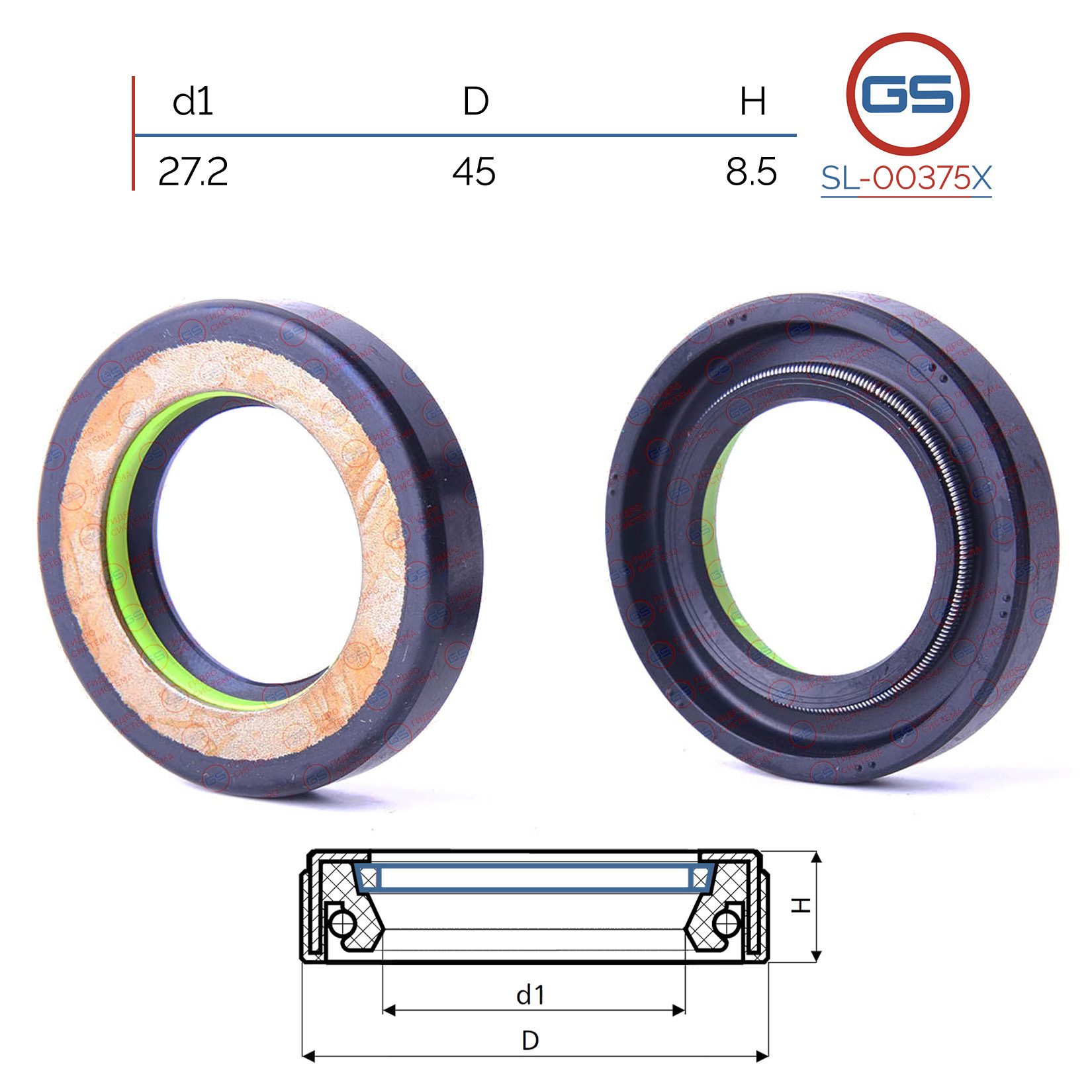 Сальник рулевой рейки 27.2*45*8.5 (7v1) - GS SL-00375X