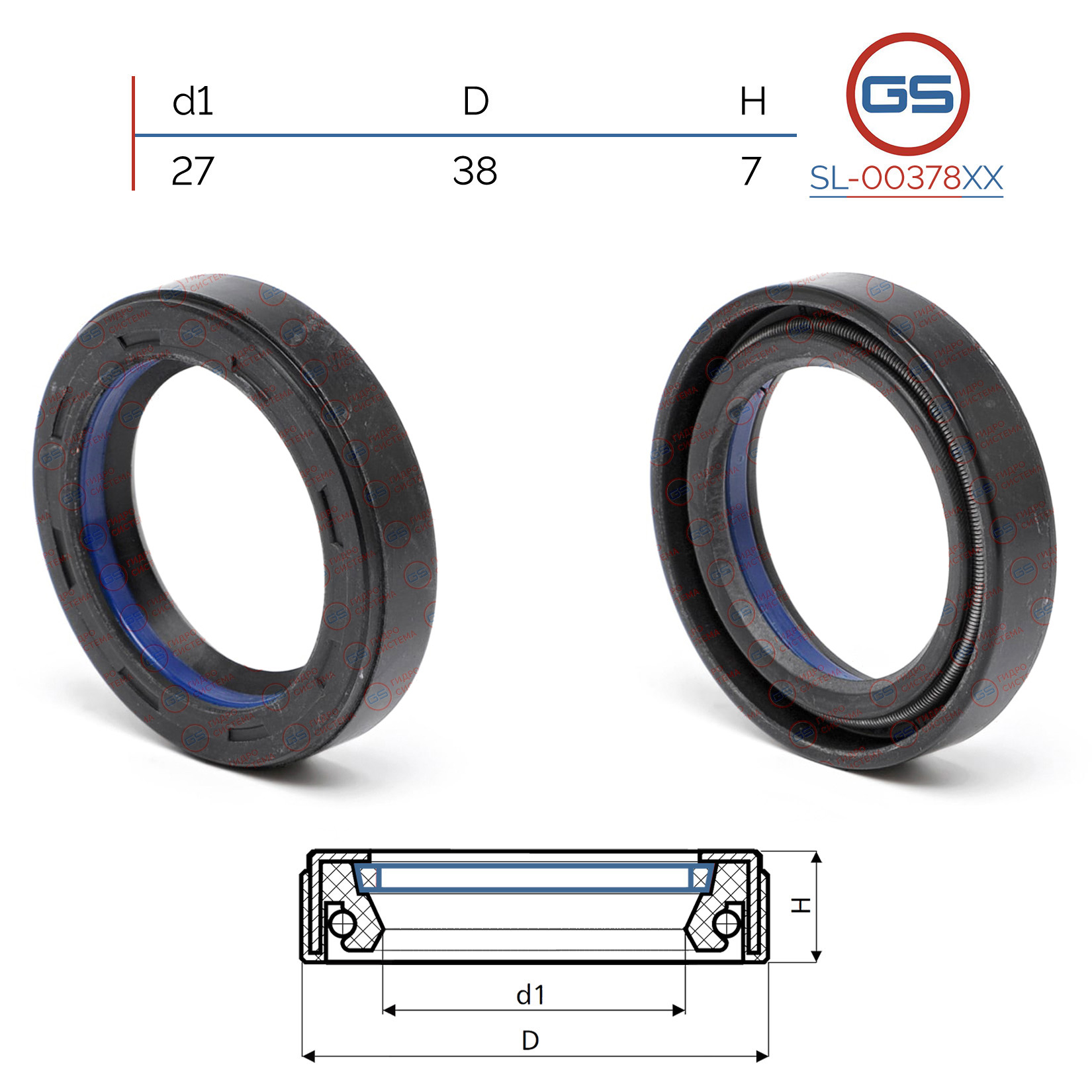 Сальник рулевой рейки 27*38*7 (7v1) - GS SL-00378XX
