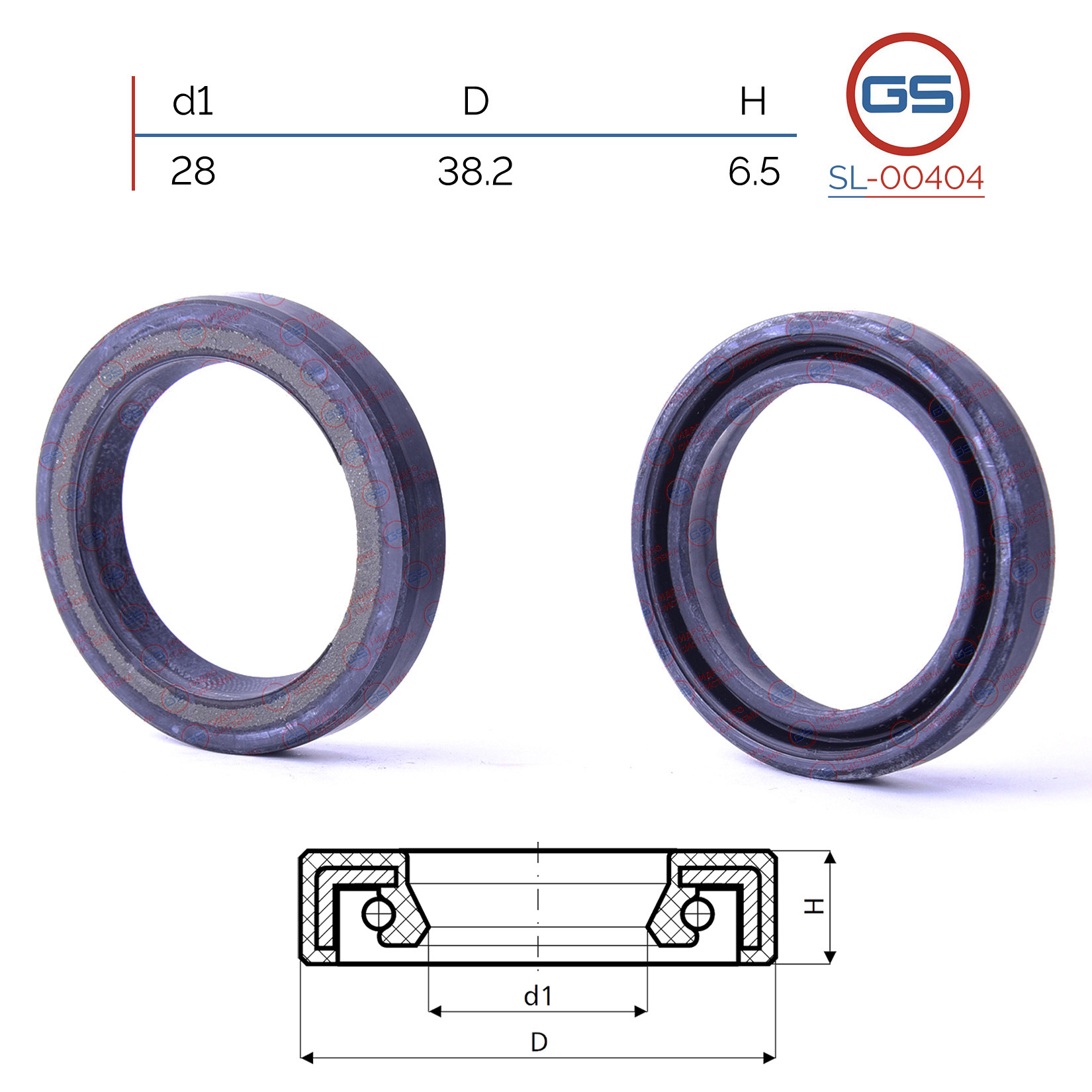 Сальник рулевой рейки 28*38.2*6.5 (0) - GS SL-00404