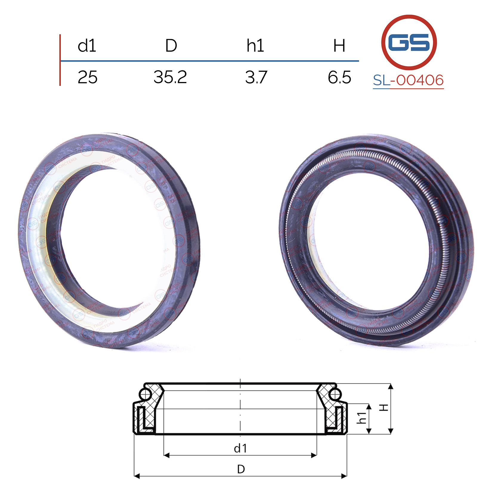 Сальник рулевой рейки 25*35.2*3.7/6.5 (4v2) - GS SL-00406