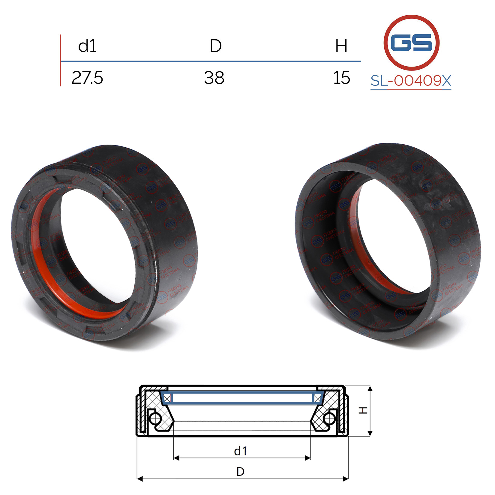Сальник рулевой рейки 27.5*38*15 (7v1) - GS SL-00409X