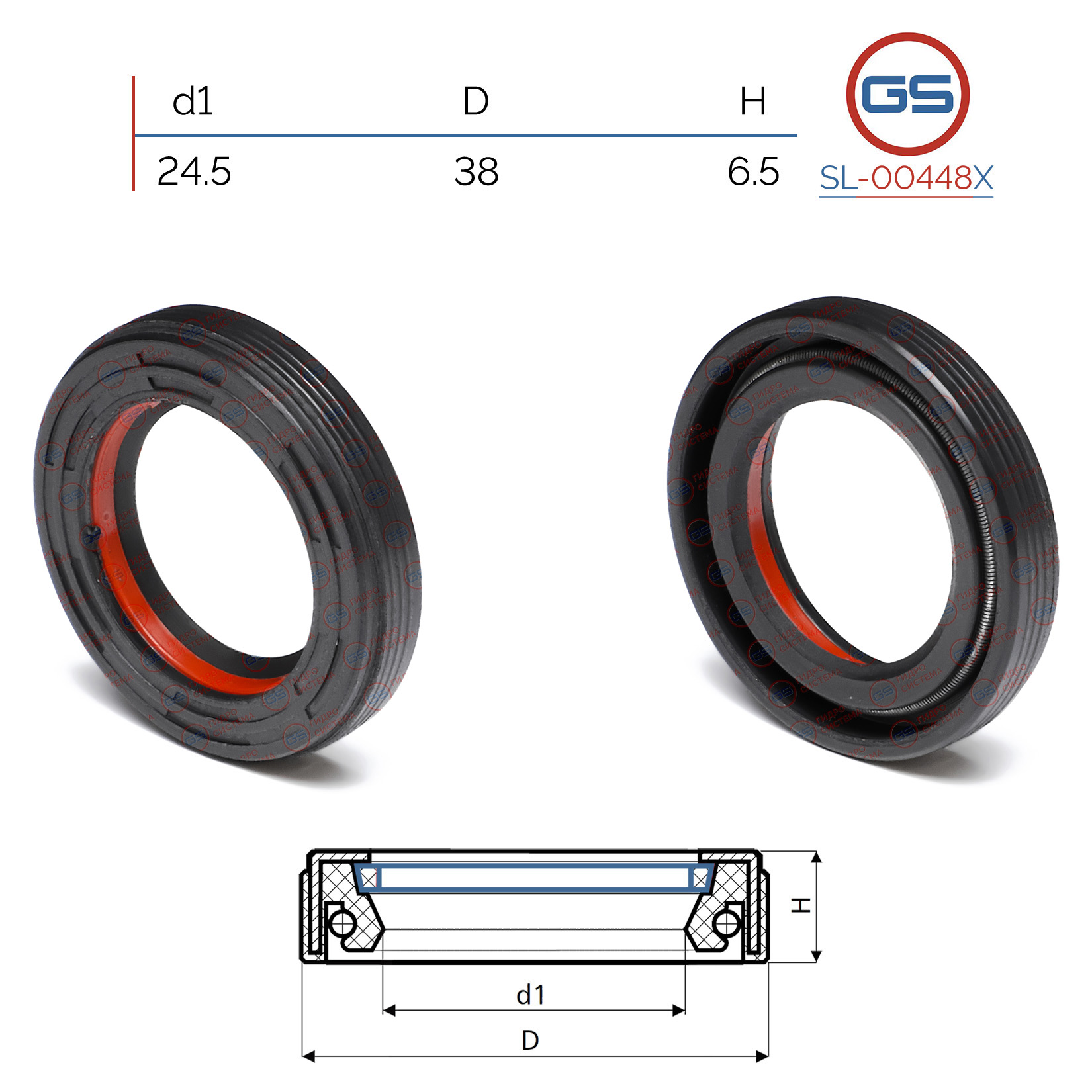 Сальник рулевой рейки 24.5*38*6.5 (7v1) - GS SL-00448X
