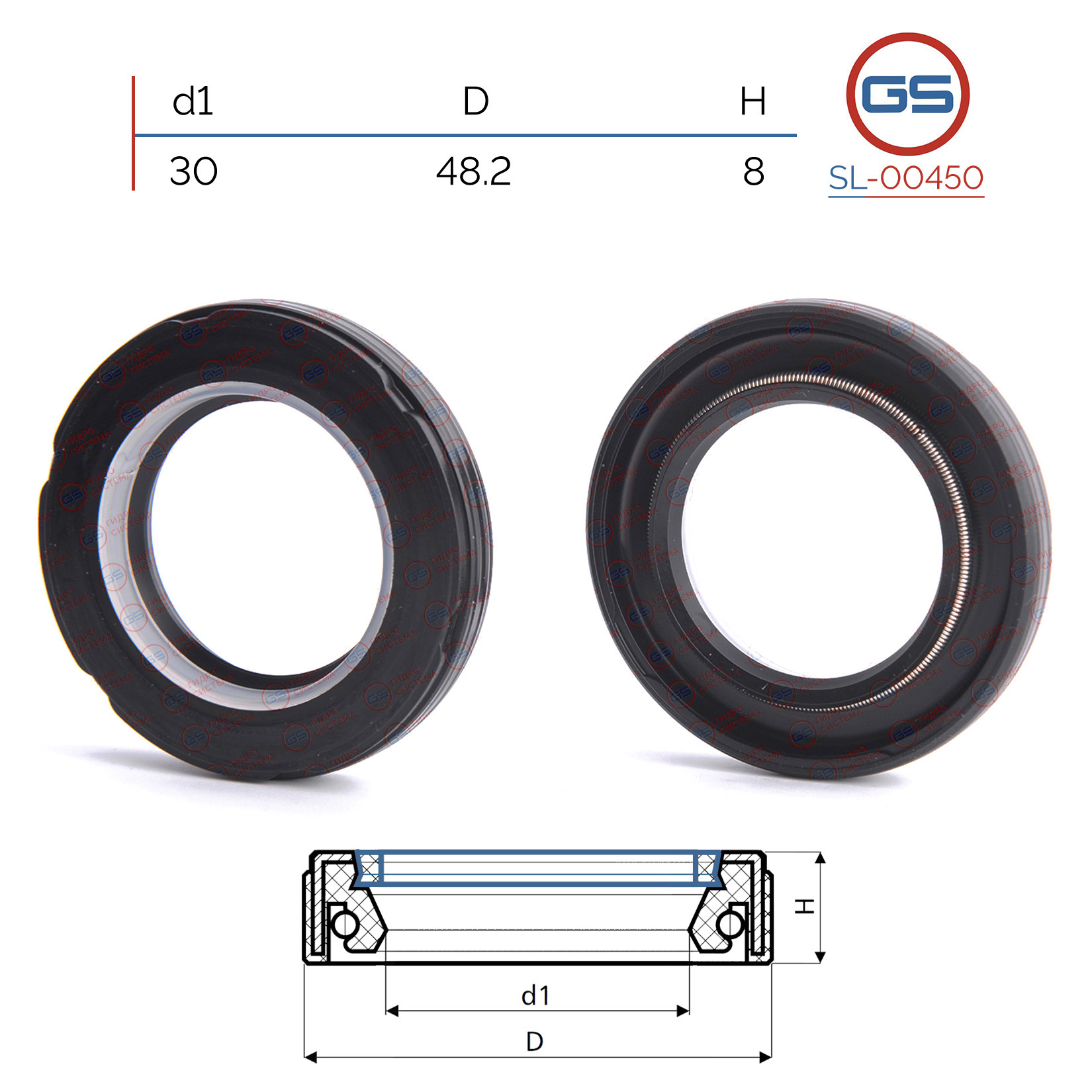 Сальник рулевой рейки 30*48.1*8 (7v2) - GS SL-00450