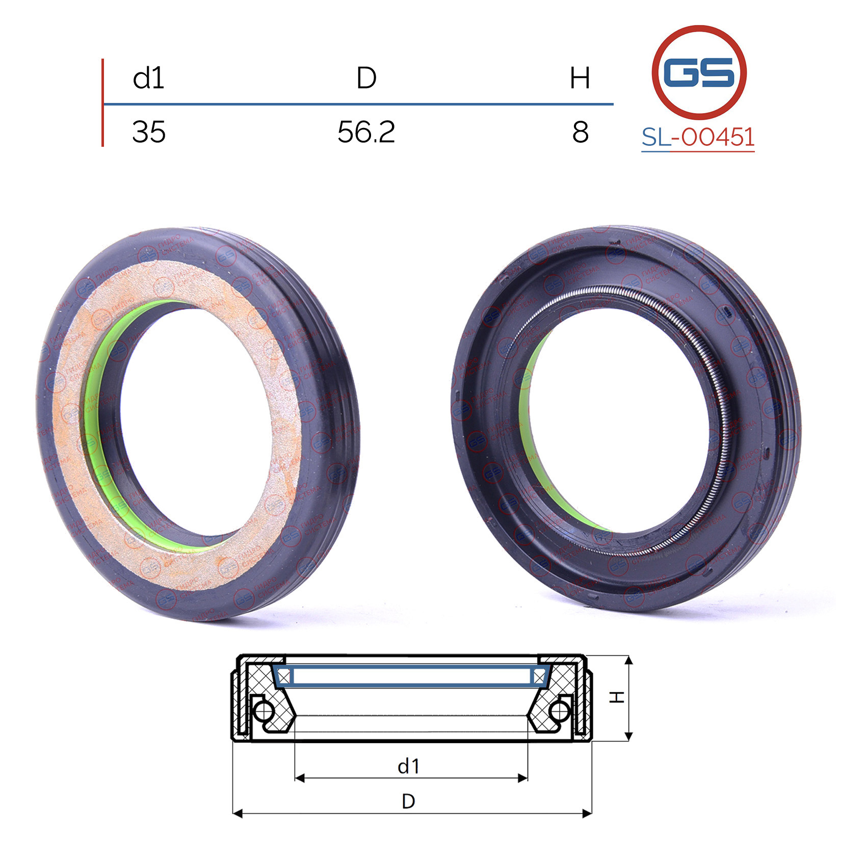 Сальник рулевой рейки 35*56.2*8 (7v1) - GS SL-00451