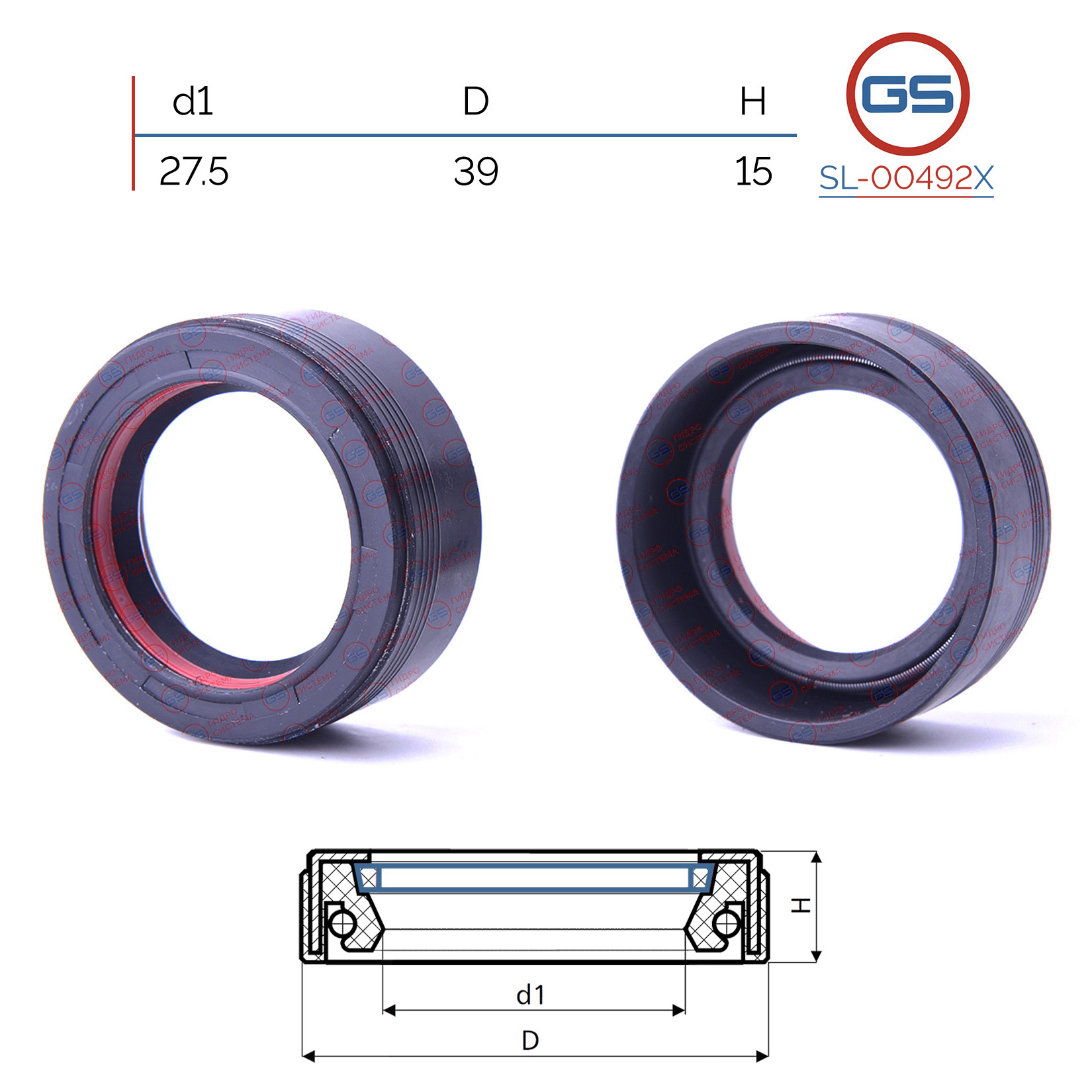 Сальник рулевой рейки 27.5*39*15 (7v1) - GS SL-00492X