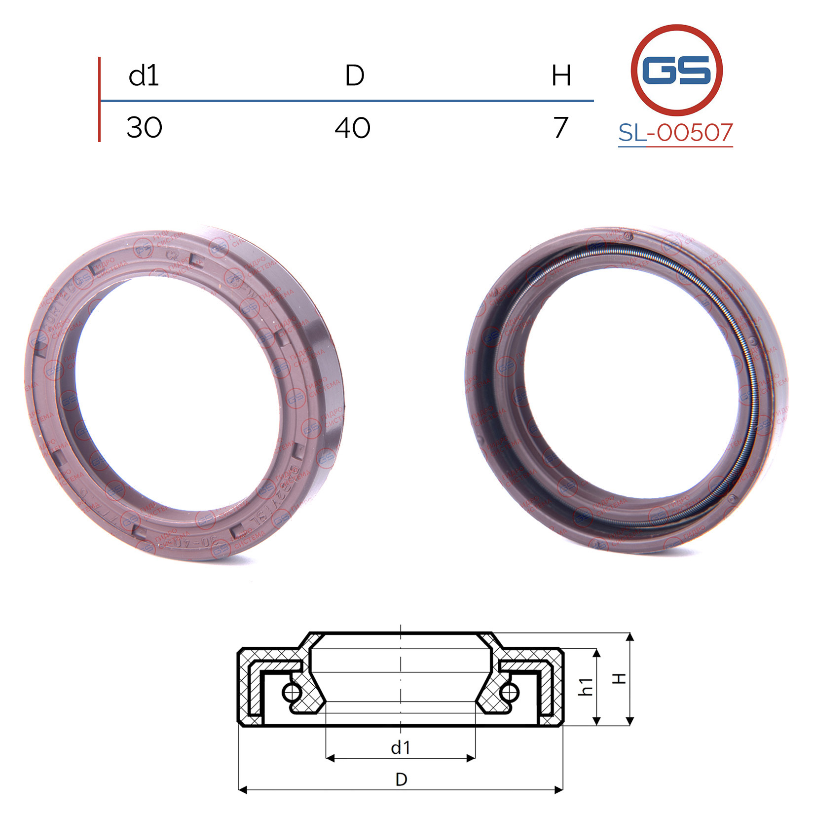 Сальник рулевой рейки 30 40 7 - GS SL00507