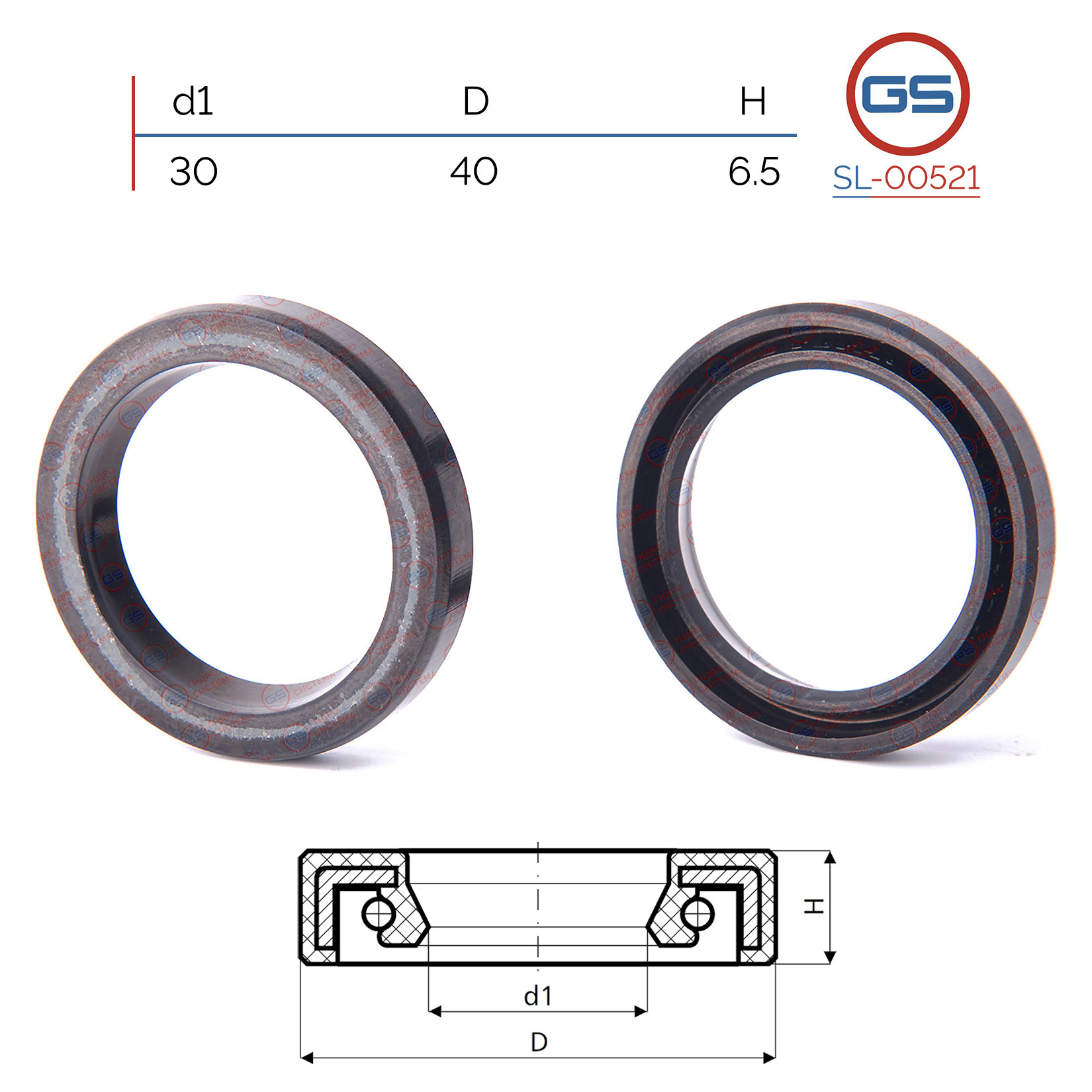 Сальник рулевой рейки 30*40*6.5 (0) - GS SL-00521