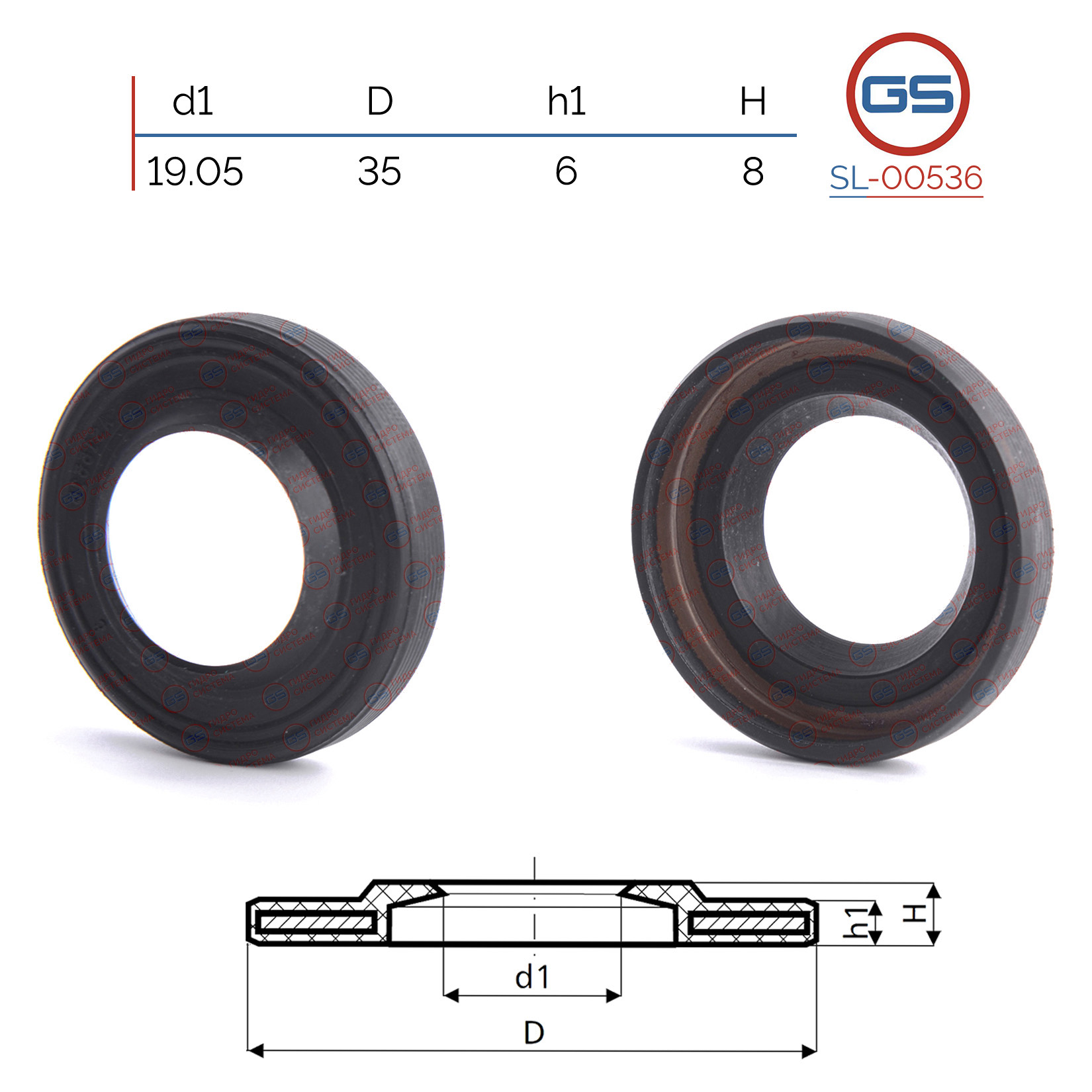 Сальник рулевой рейки 19.05*35*6/8 (8) - GS SL-00536